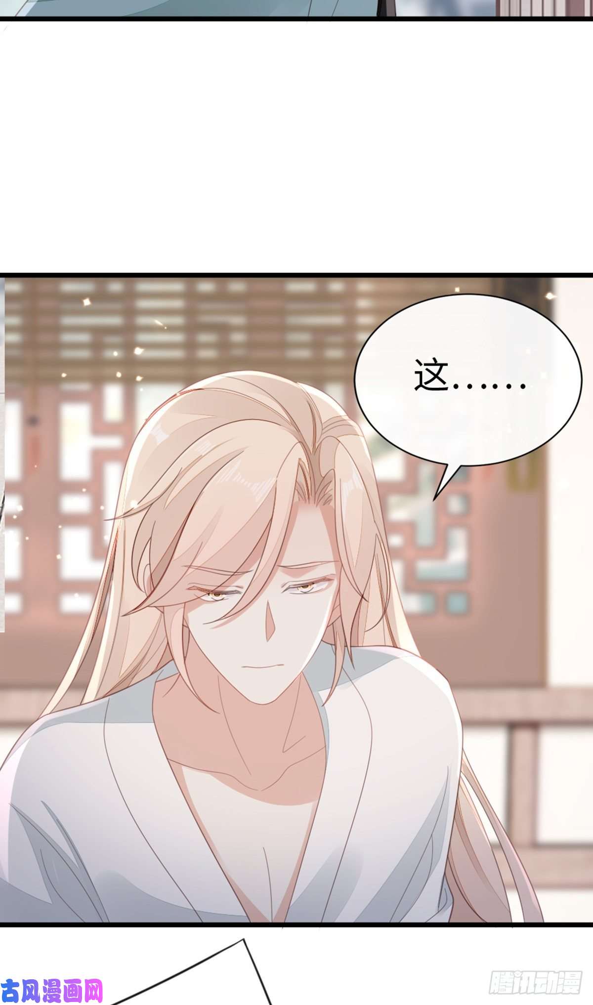 快穿之顶级反派要洗白第86话 脸红