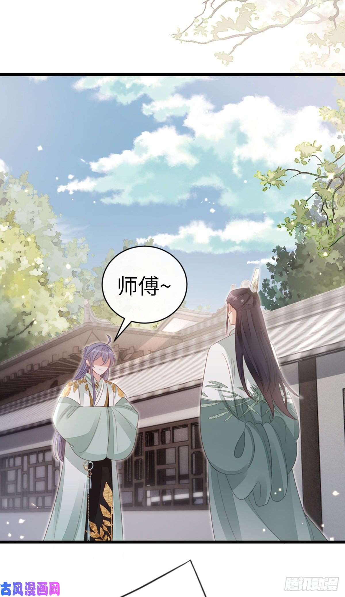 快穿之顶级反派要洗白第86话 脸红
