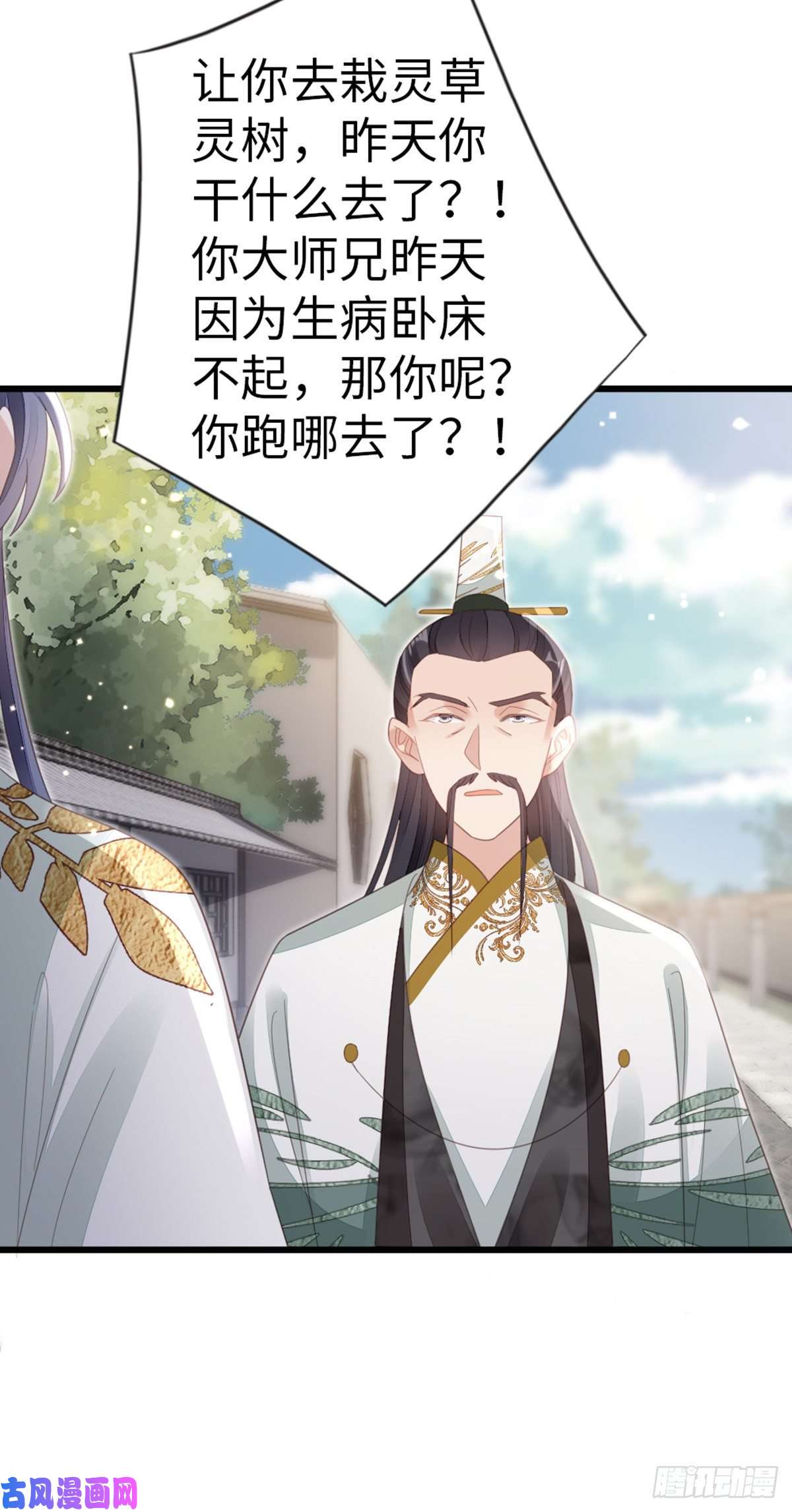 快穿之顶级反派要洗白第86话 脸红