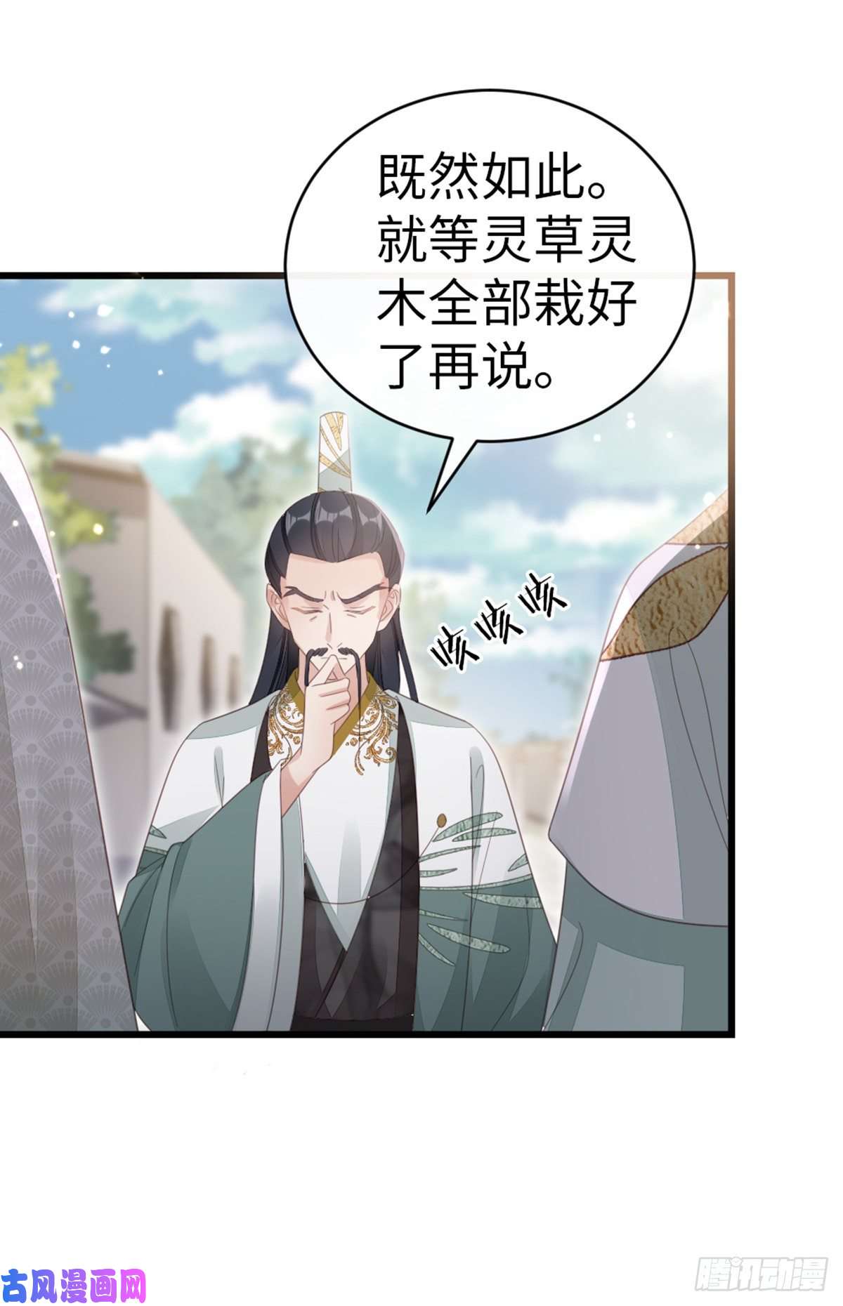 快穿之顶级反派要洗白第86话 脸红