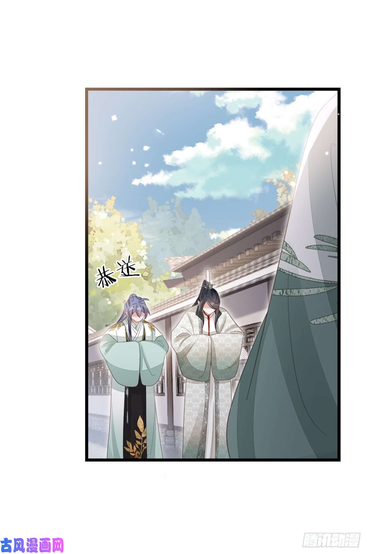 快穿之顶级反派要洗白第86话 脸红