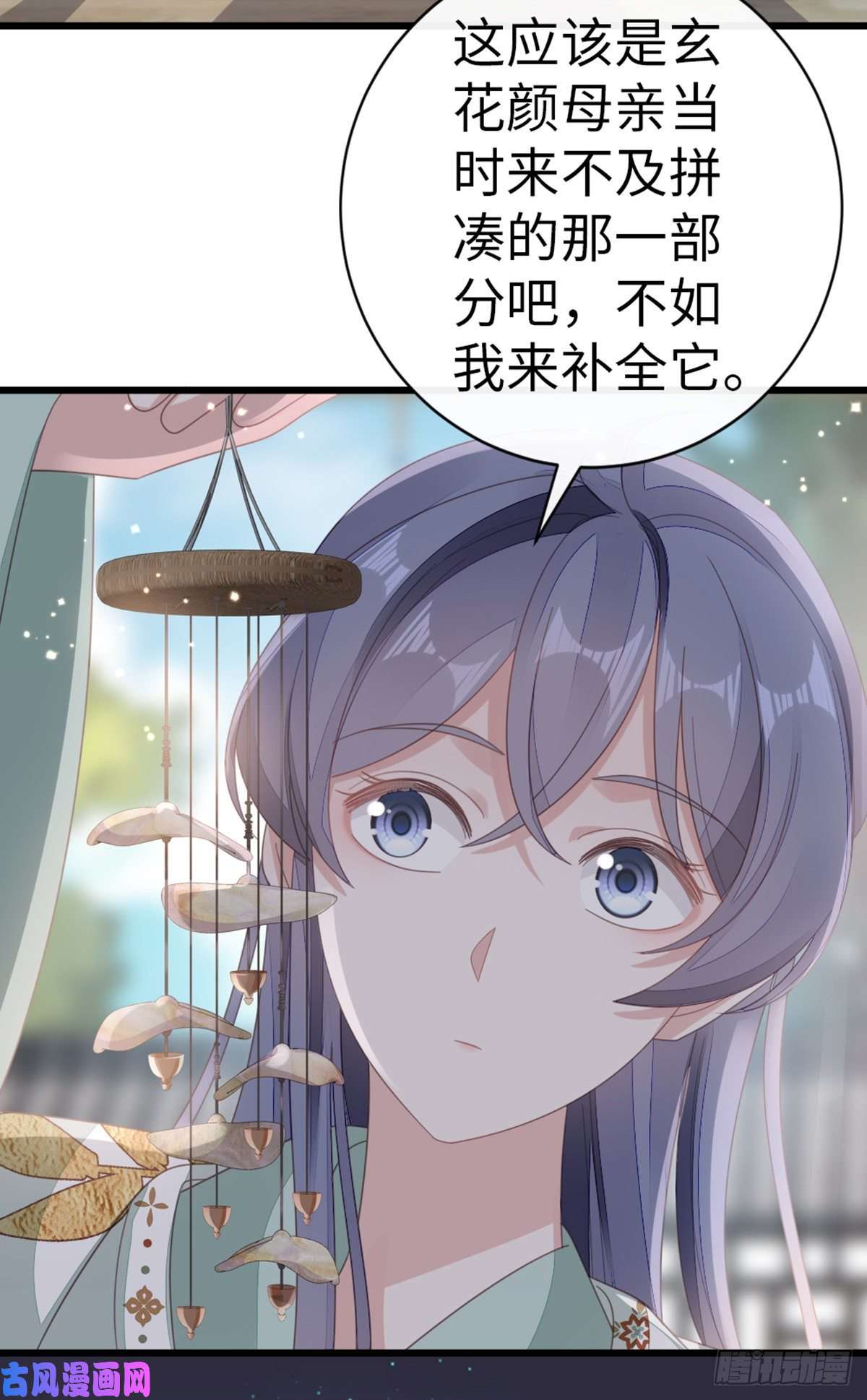 快穿之顶级反派要洗白第86话 脸红