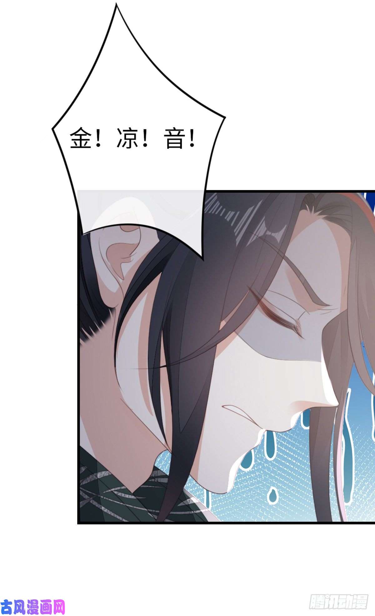 快穿之顶级反派要洗白第87话 面具