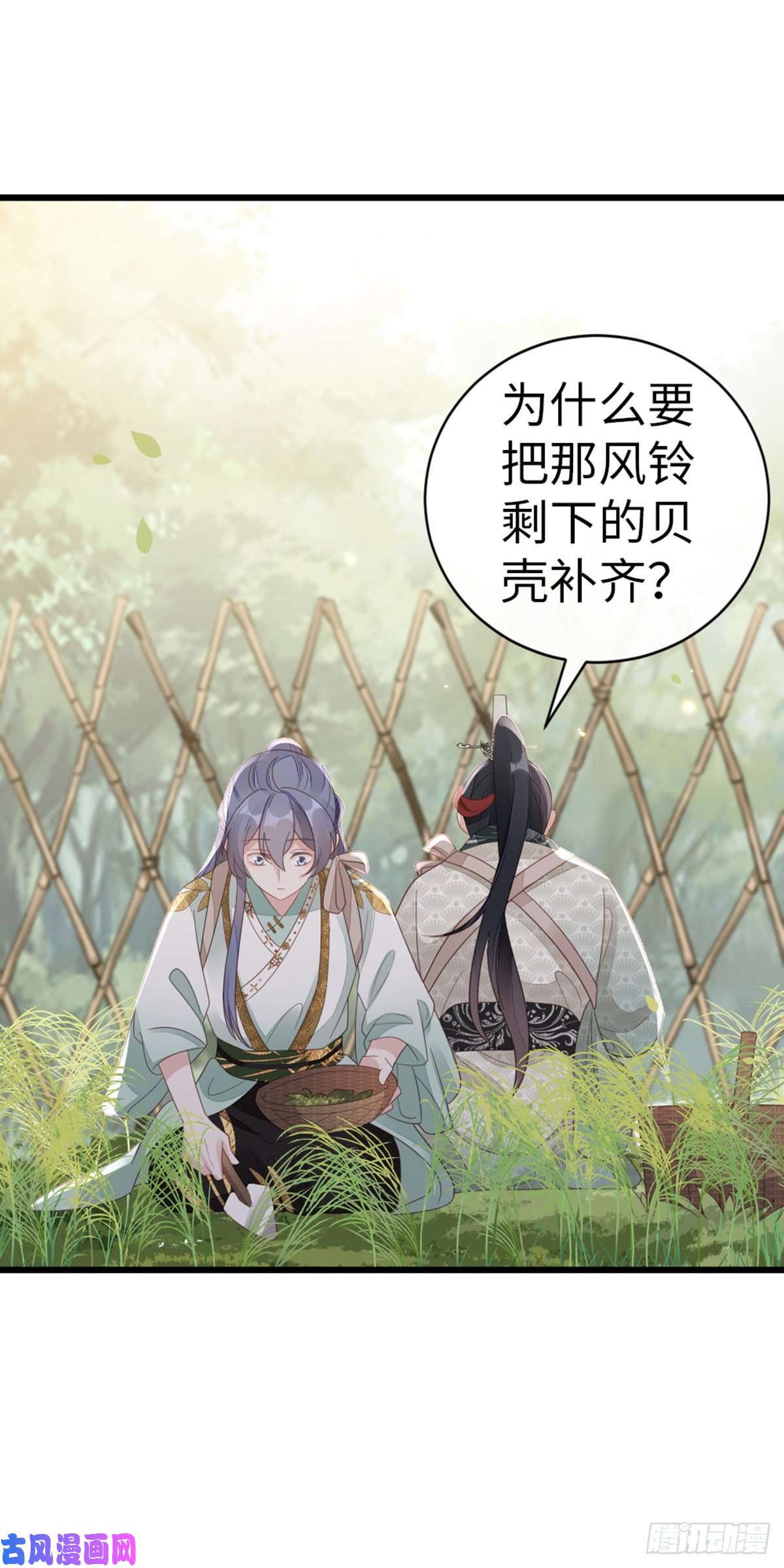 快穿之顶级反派要洗白第87话 面具
