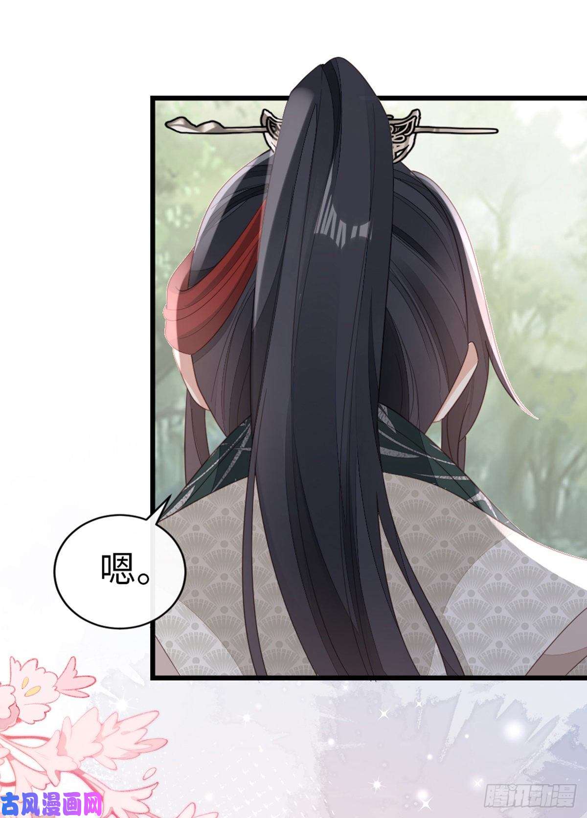快穿之顶级反派要洗白第87话 面具