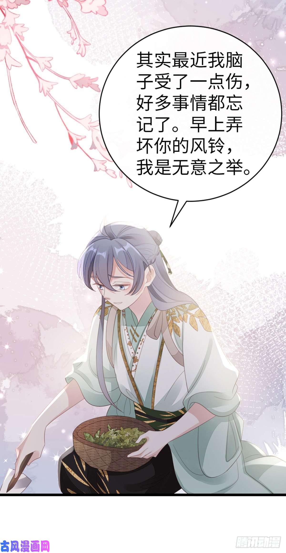 快穿之顶级反派要洗白第87话 面具