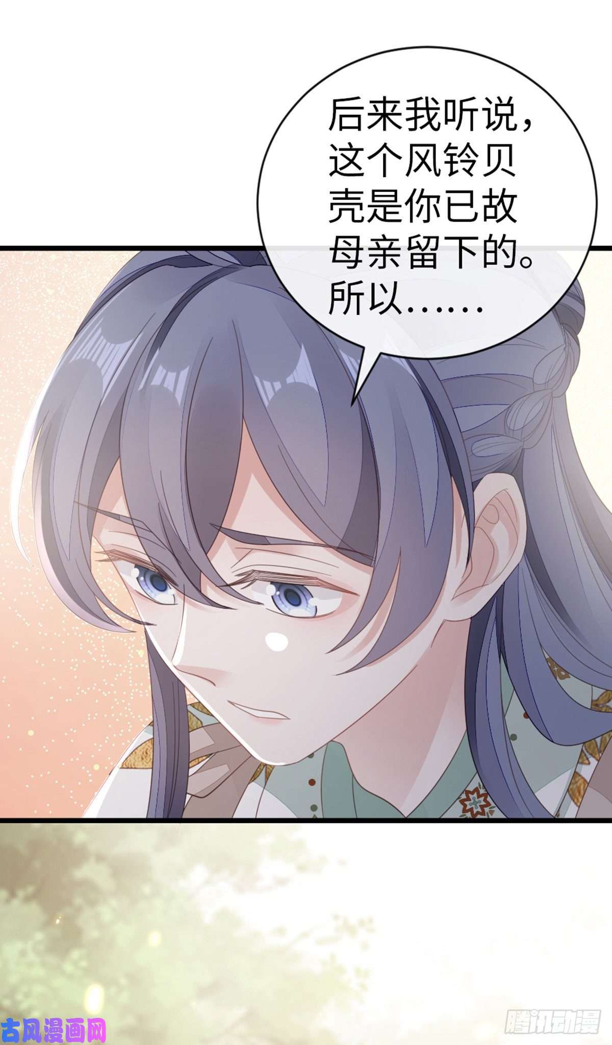 快穿之顶级反派要洗白第87话 面具
