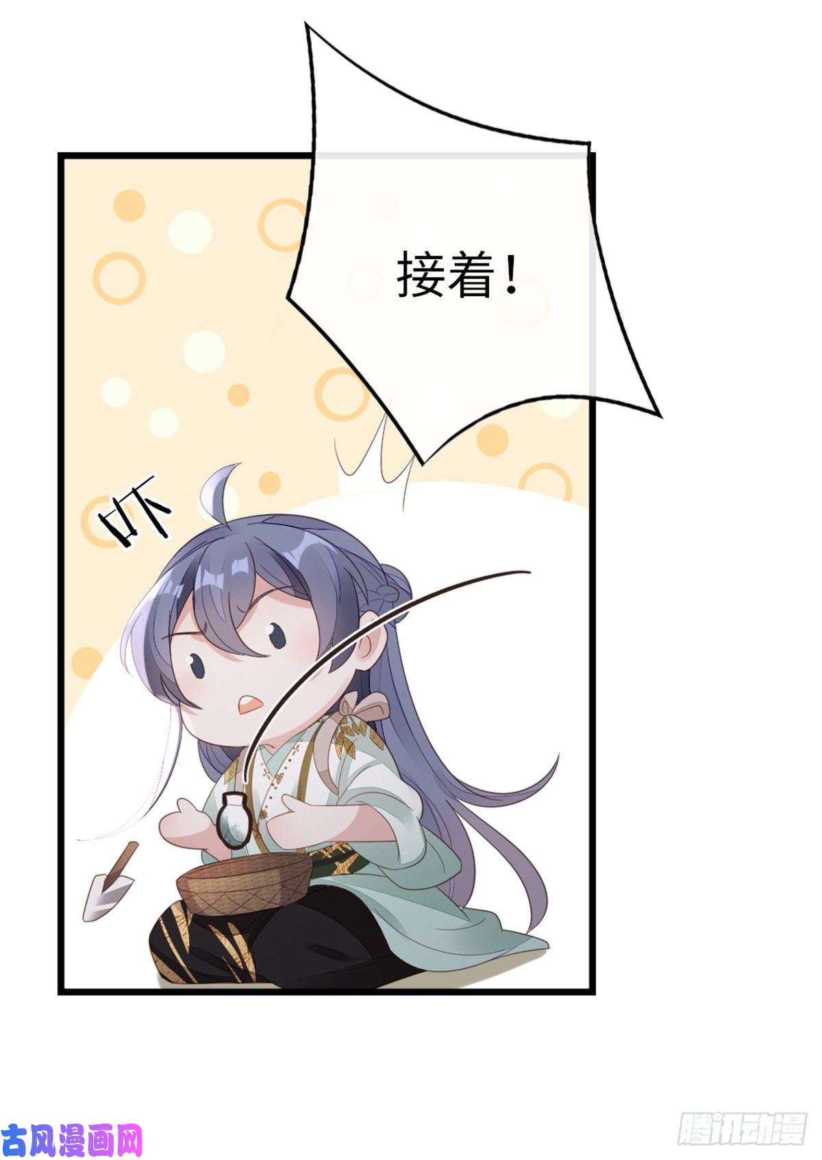 快穿之顶级反派要洗白第87话 面具