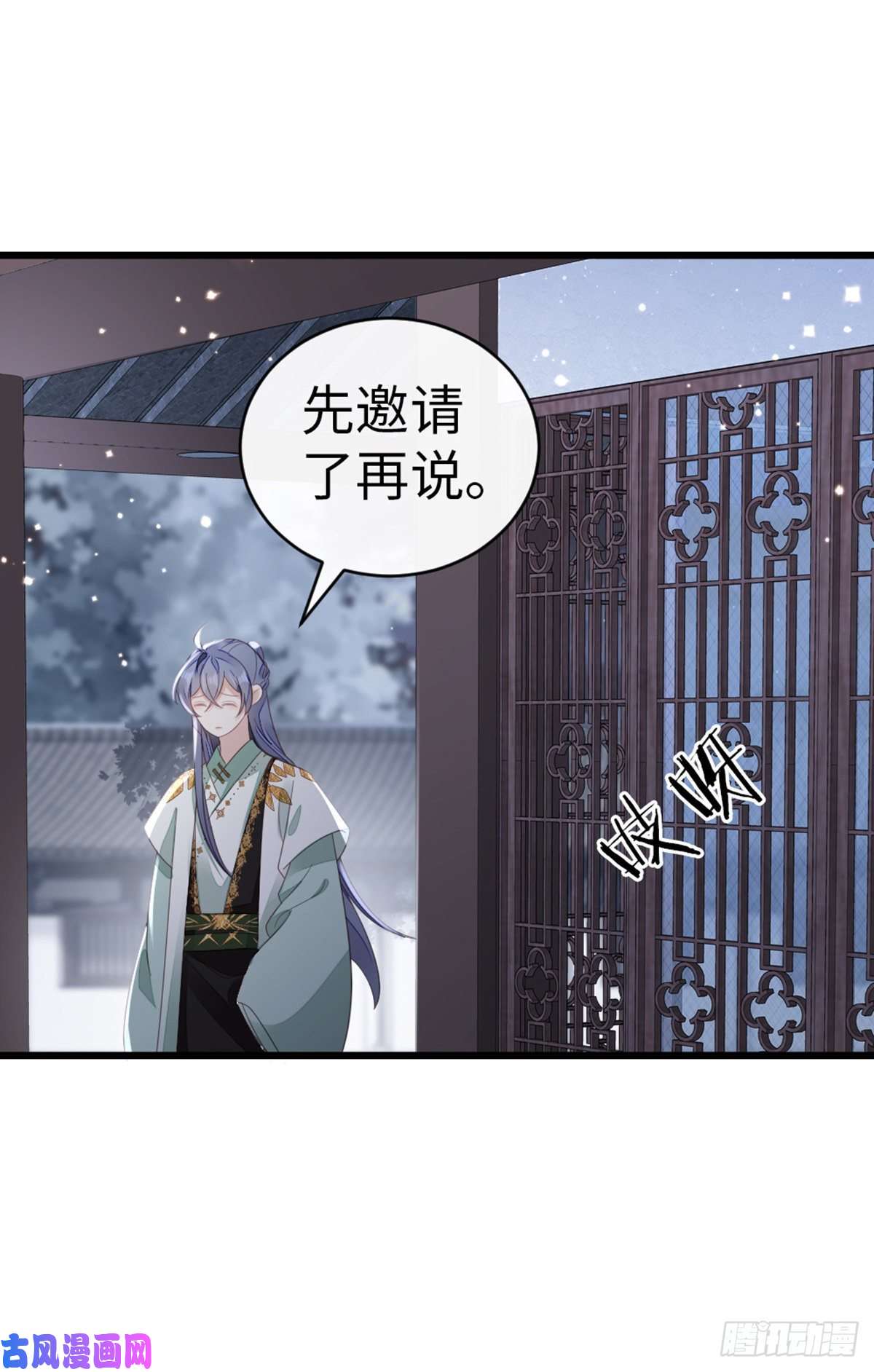 快穿之顶级反派要洗白第87话 面具