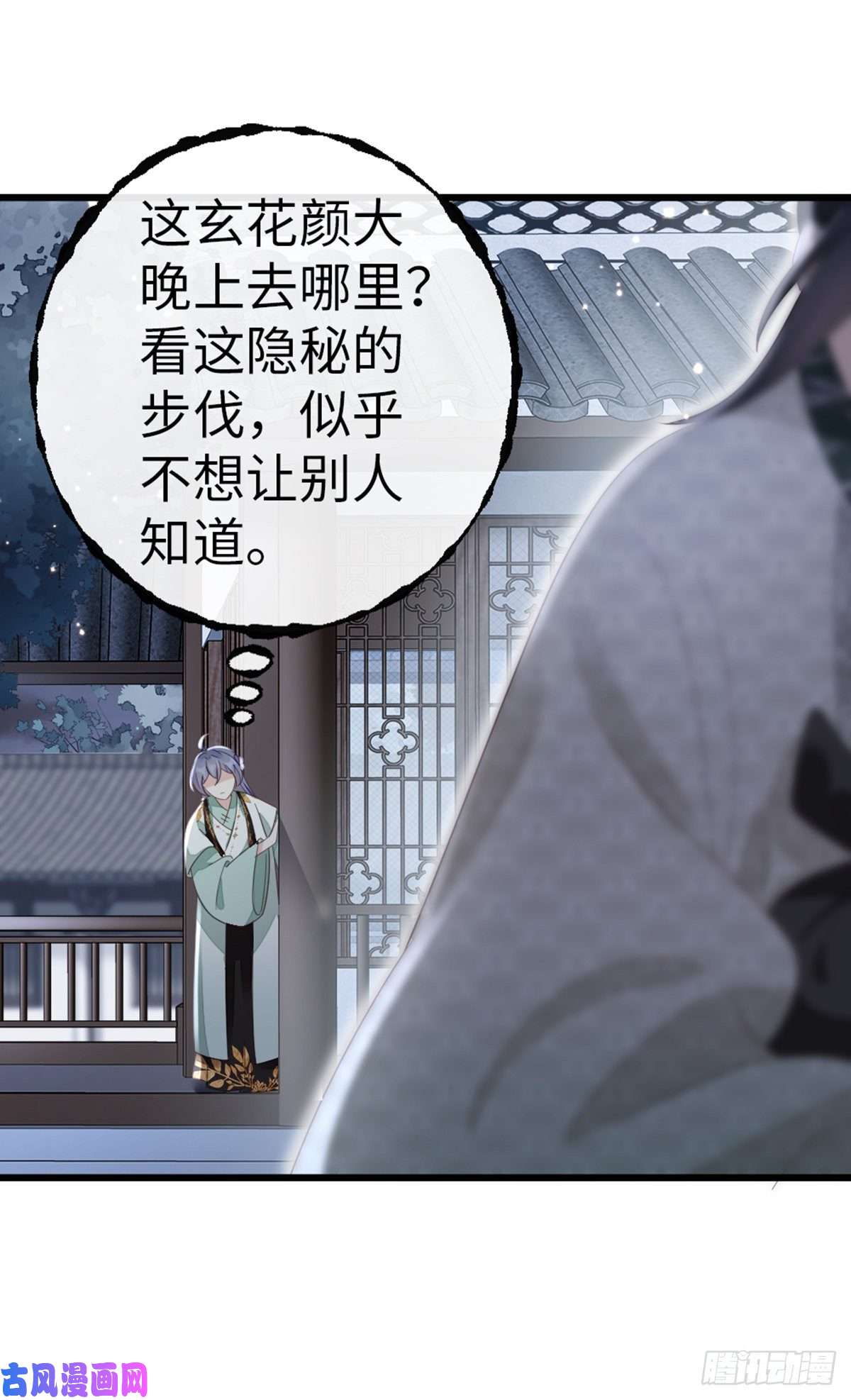 快穿之顶级反派要洗白第87话 面具