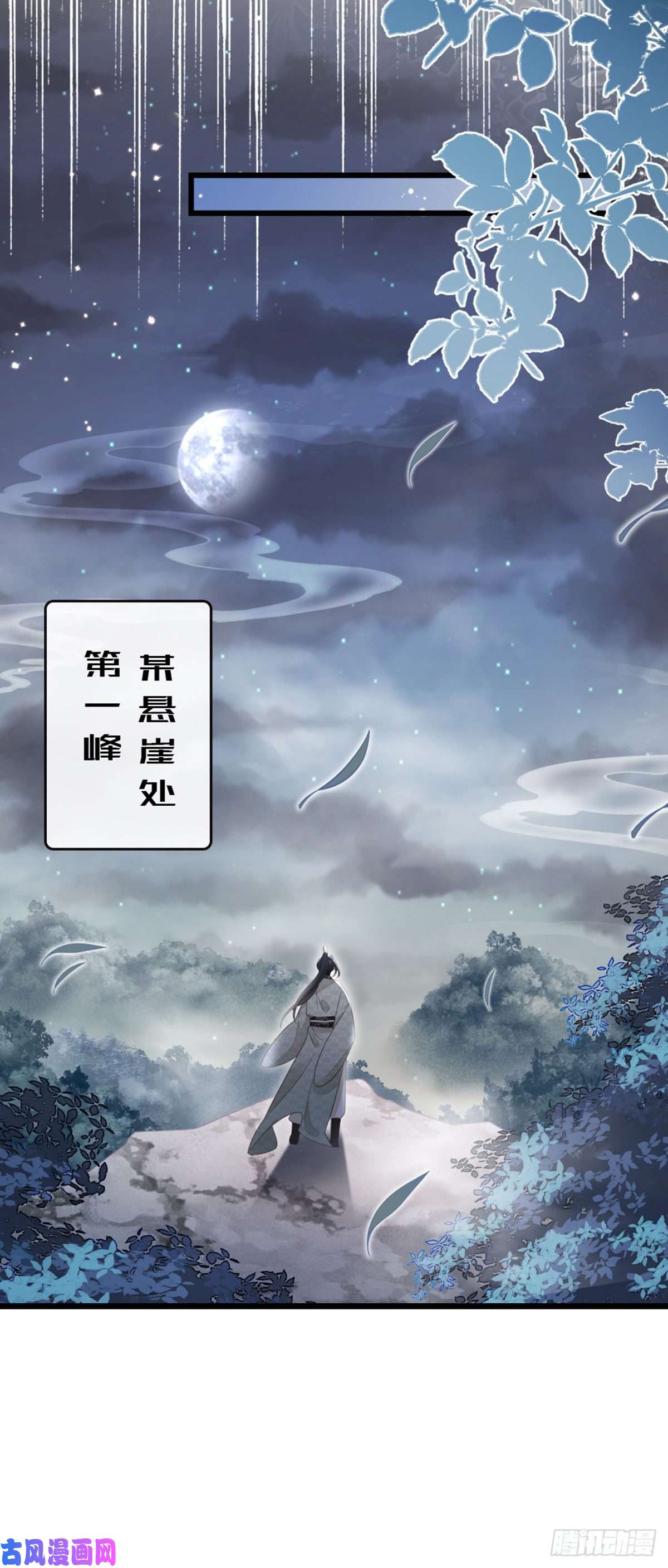 快穿之顶级反派要洗白第87话 面具
