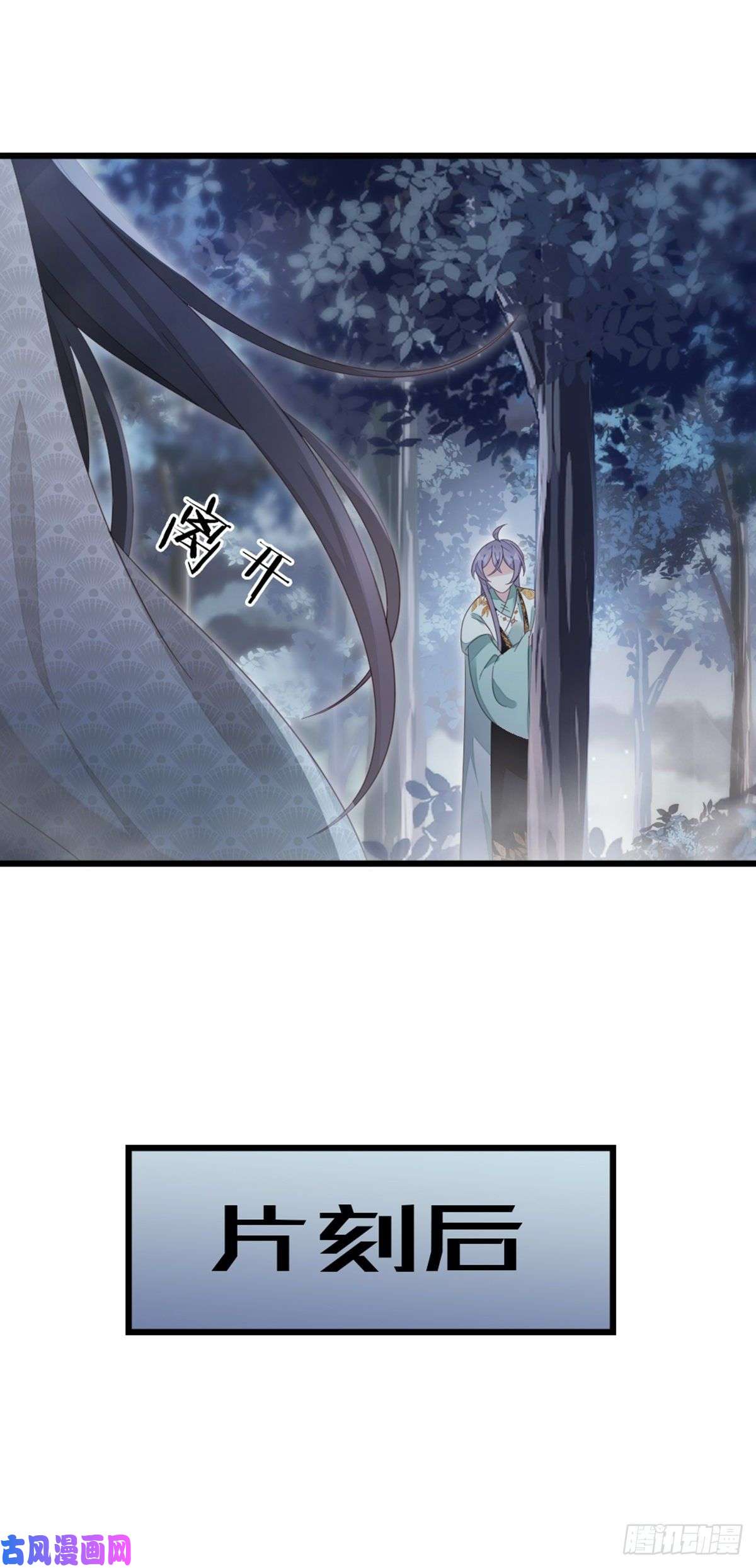 快穿之顶级反派要洗白第87话 面具