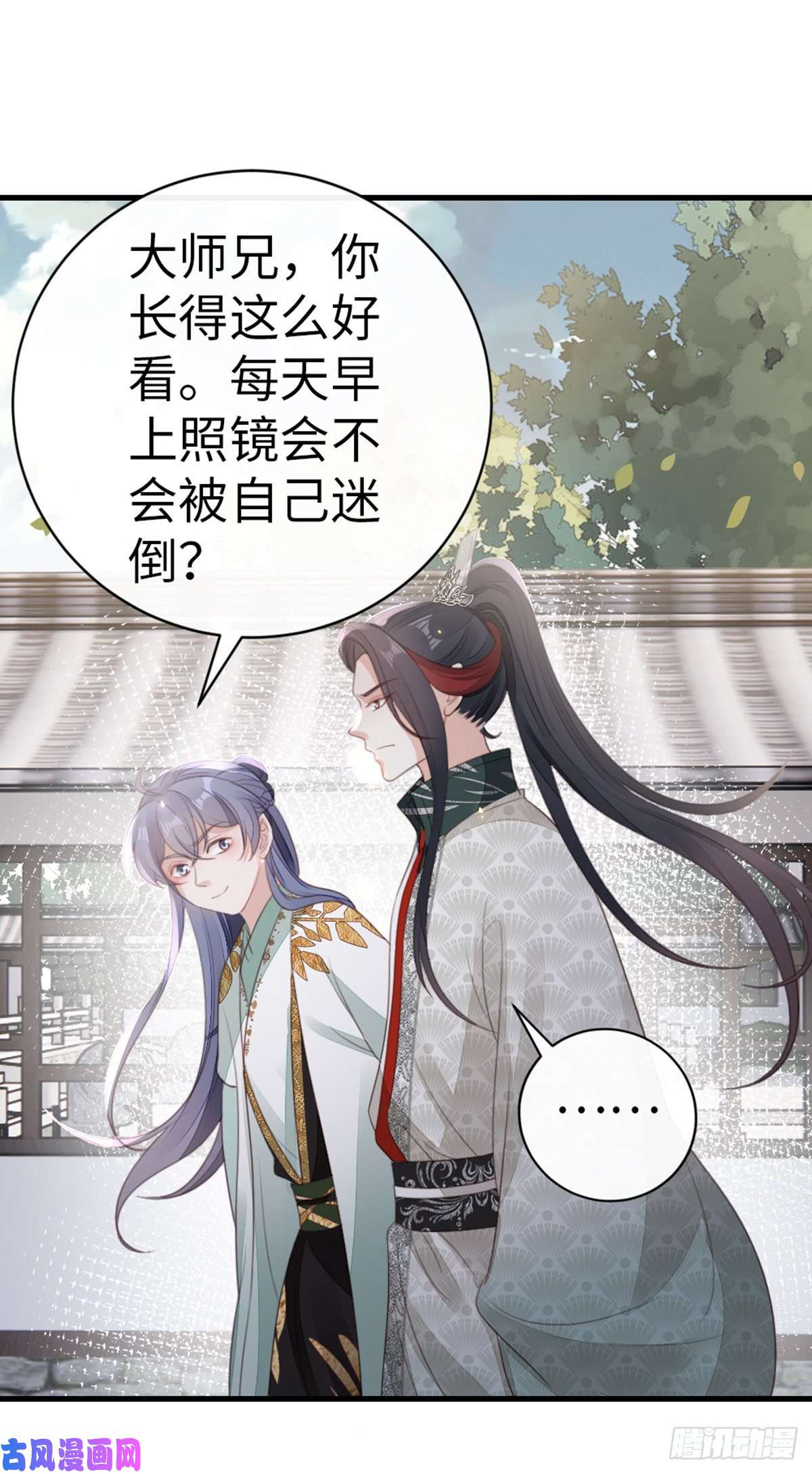 快穿之顶级反派要洗白第87话 面具