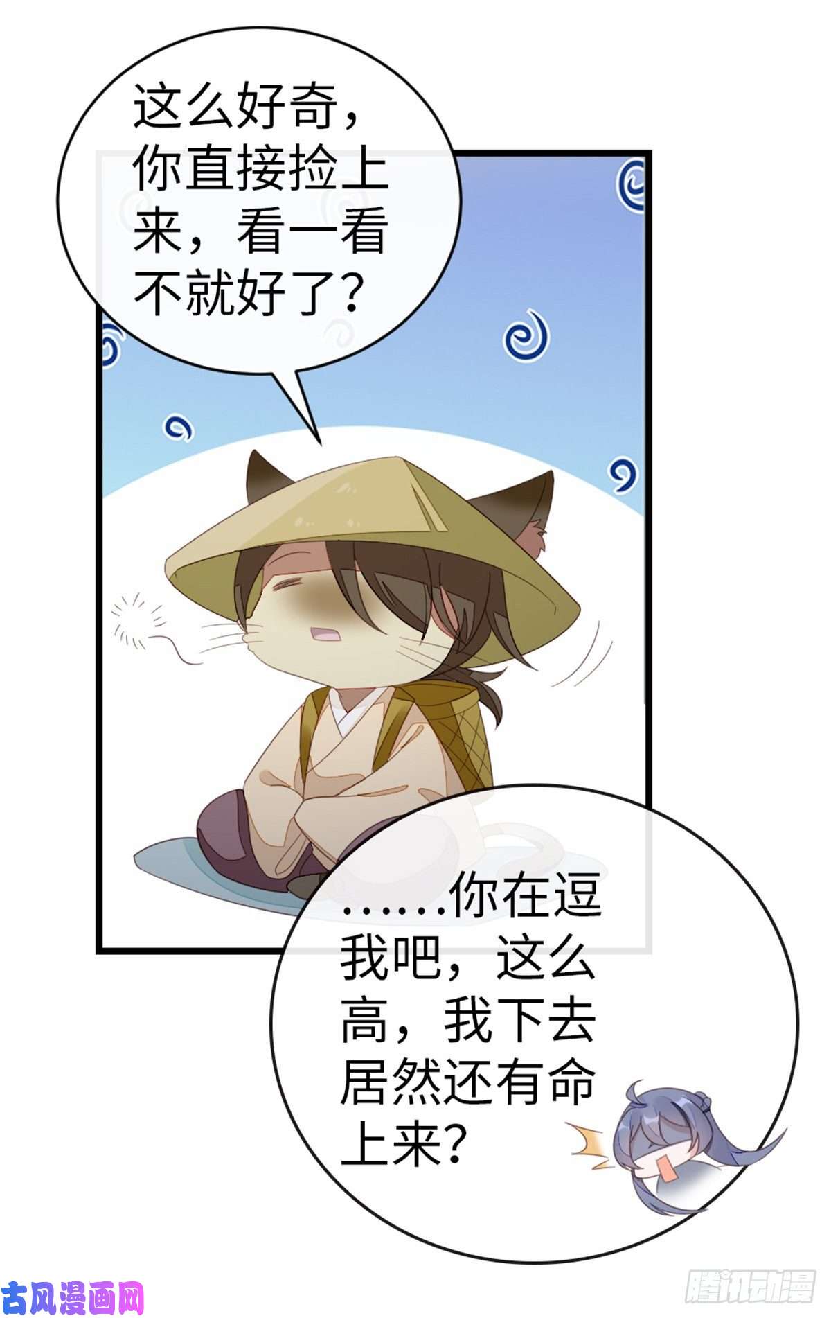 快穿之顶级反派要洗白第87话 面具
