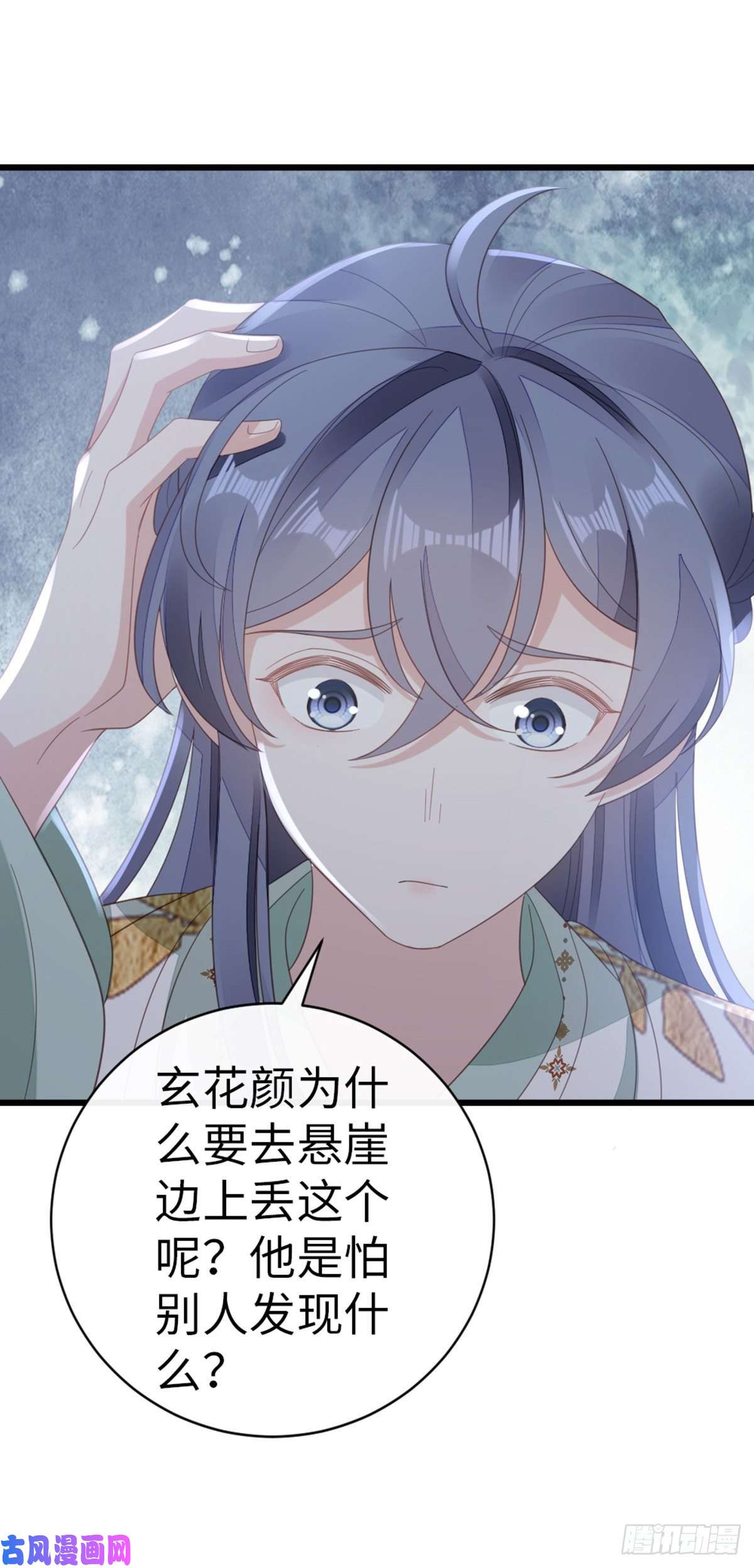 快穿之顶级反派要洗白第87话 面具