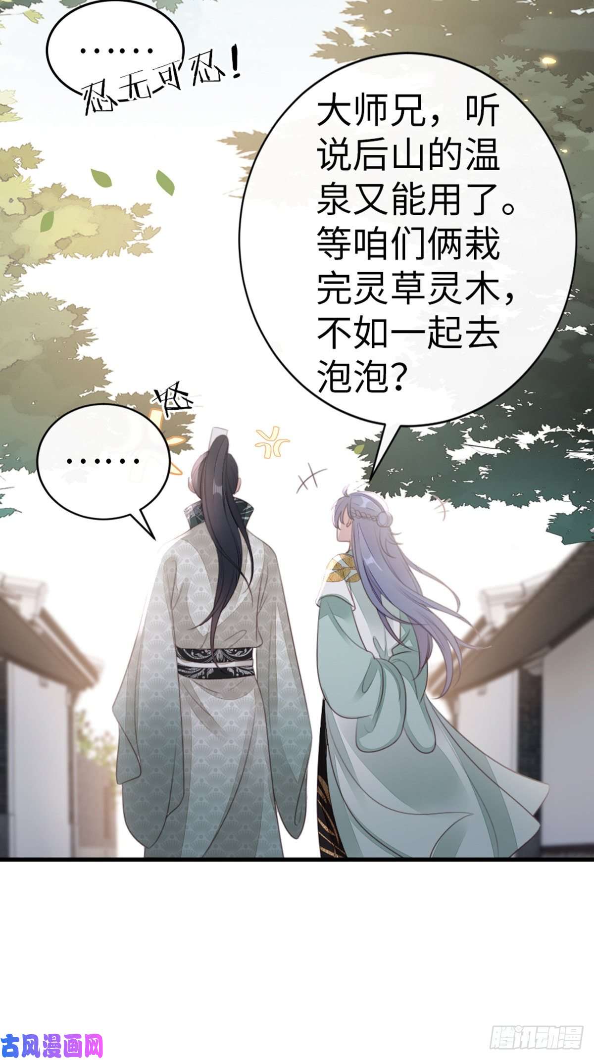 快穿之顶级反派要洗白第87话 面具
