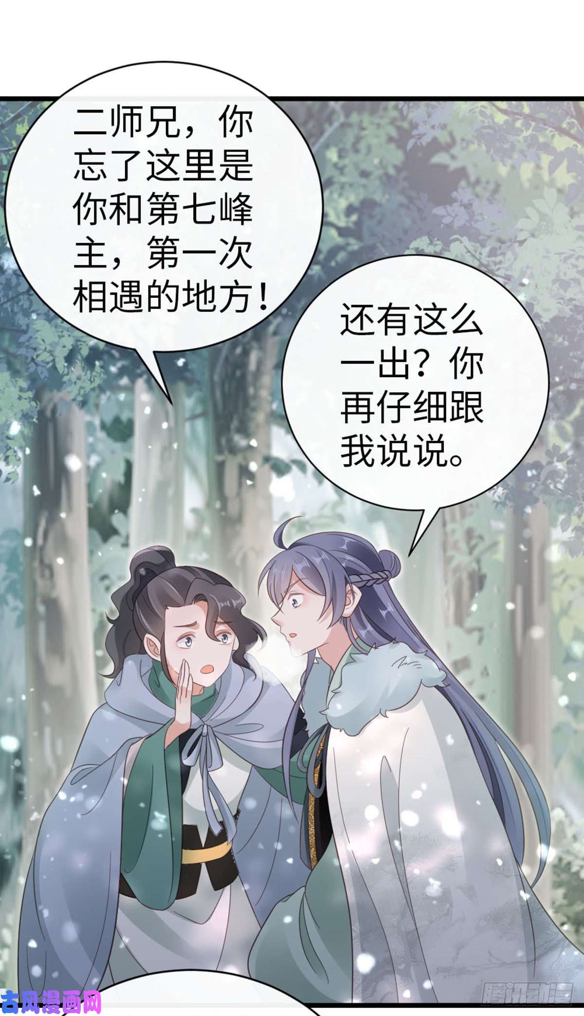 快穿之顶级反派要洗白第88话 破庙往事