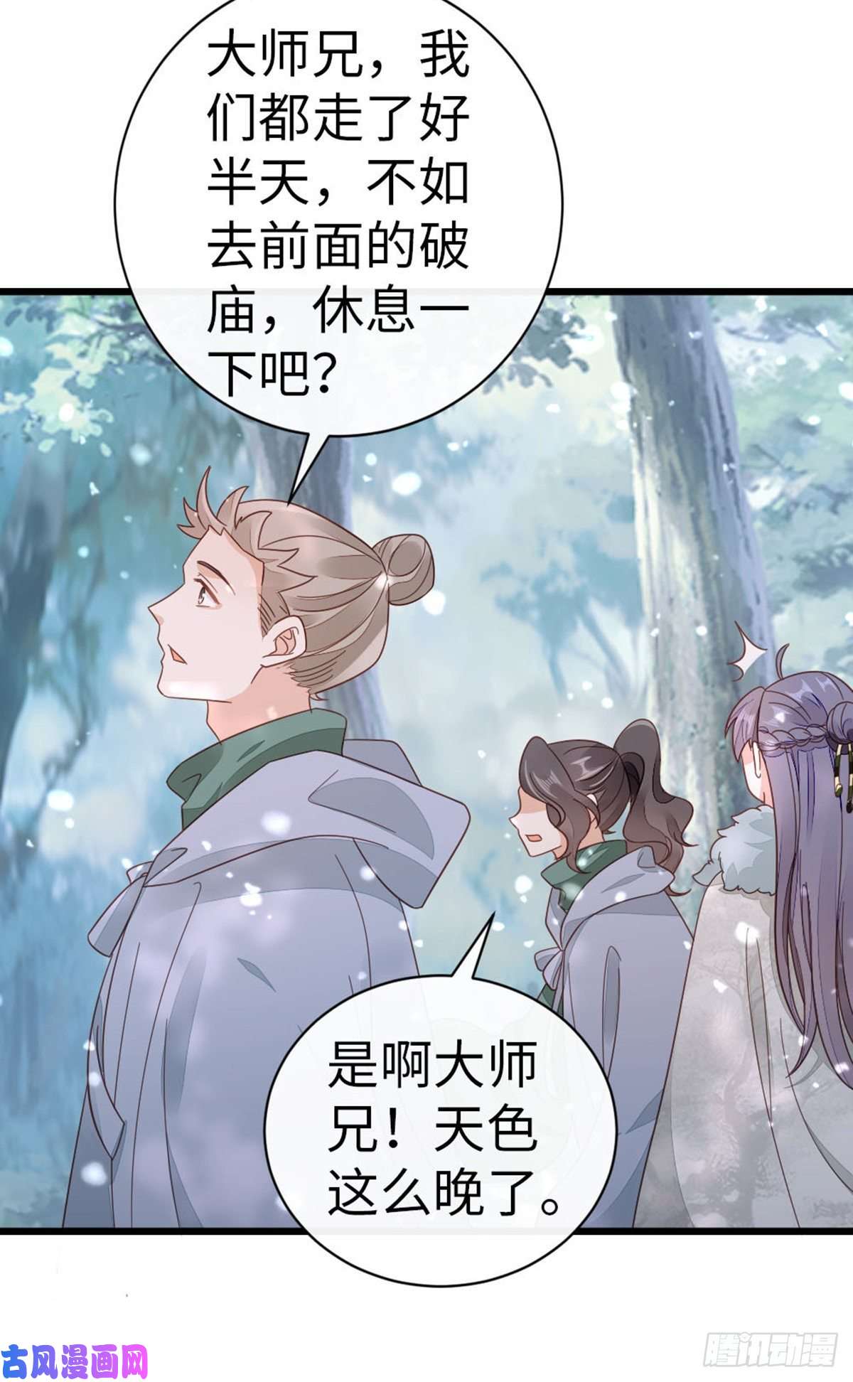 快穿之顶级反派要洗白第88话 破庙往事