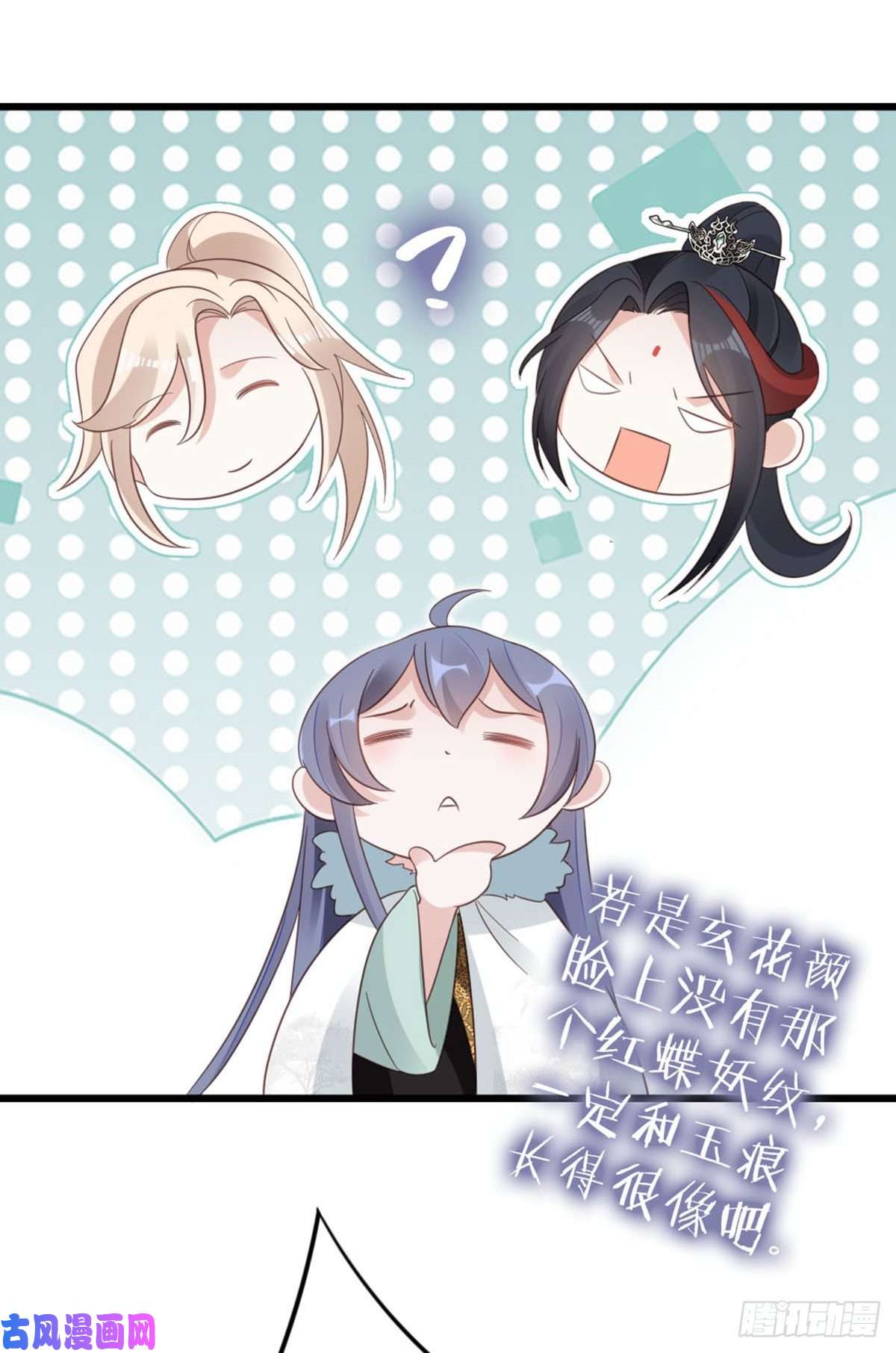 快穿之顶级反派要洗白第88话 破庙往事