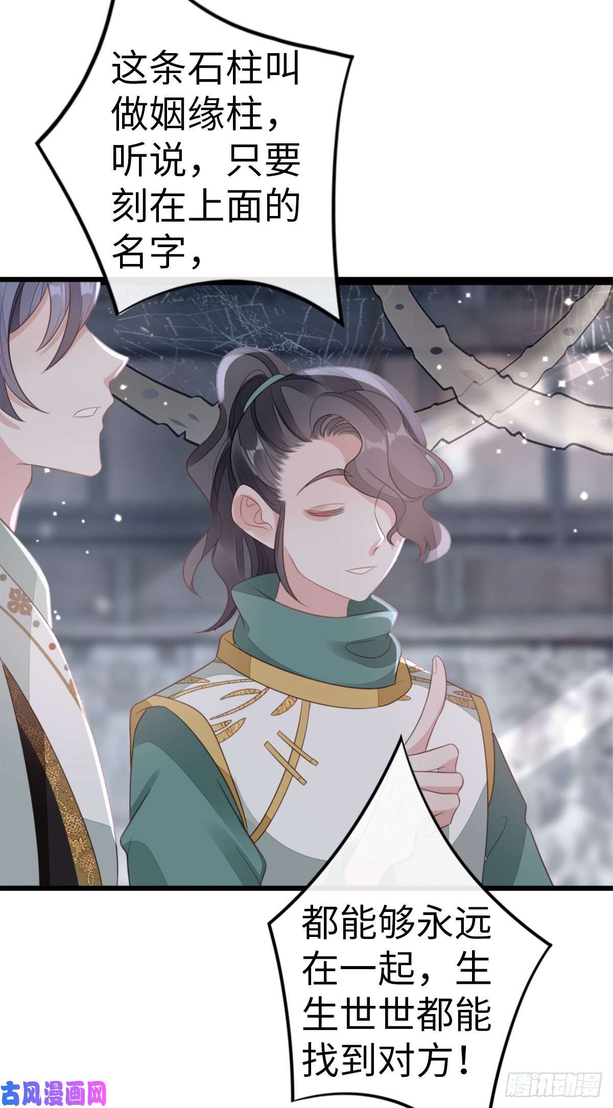 快穿之顶级反派要洗白第89话 惊现故人