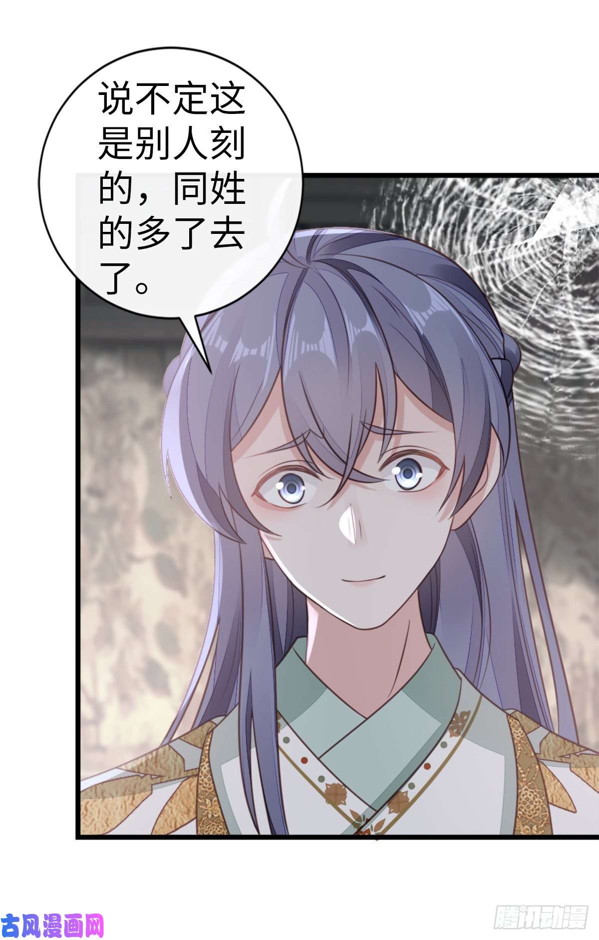 快穿之顶级反派要洗白第89话 惊现故人