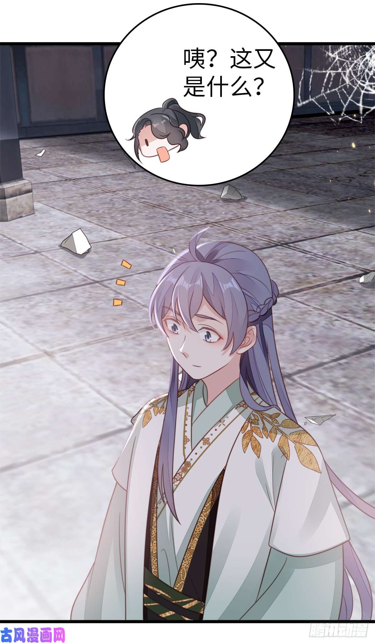 快穿之顶级反派要洗白第89话 惊现故人