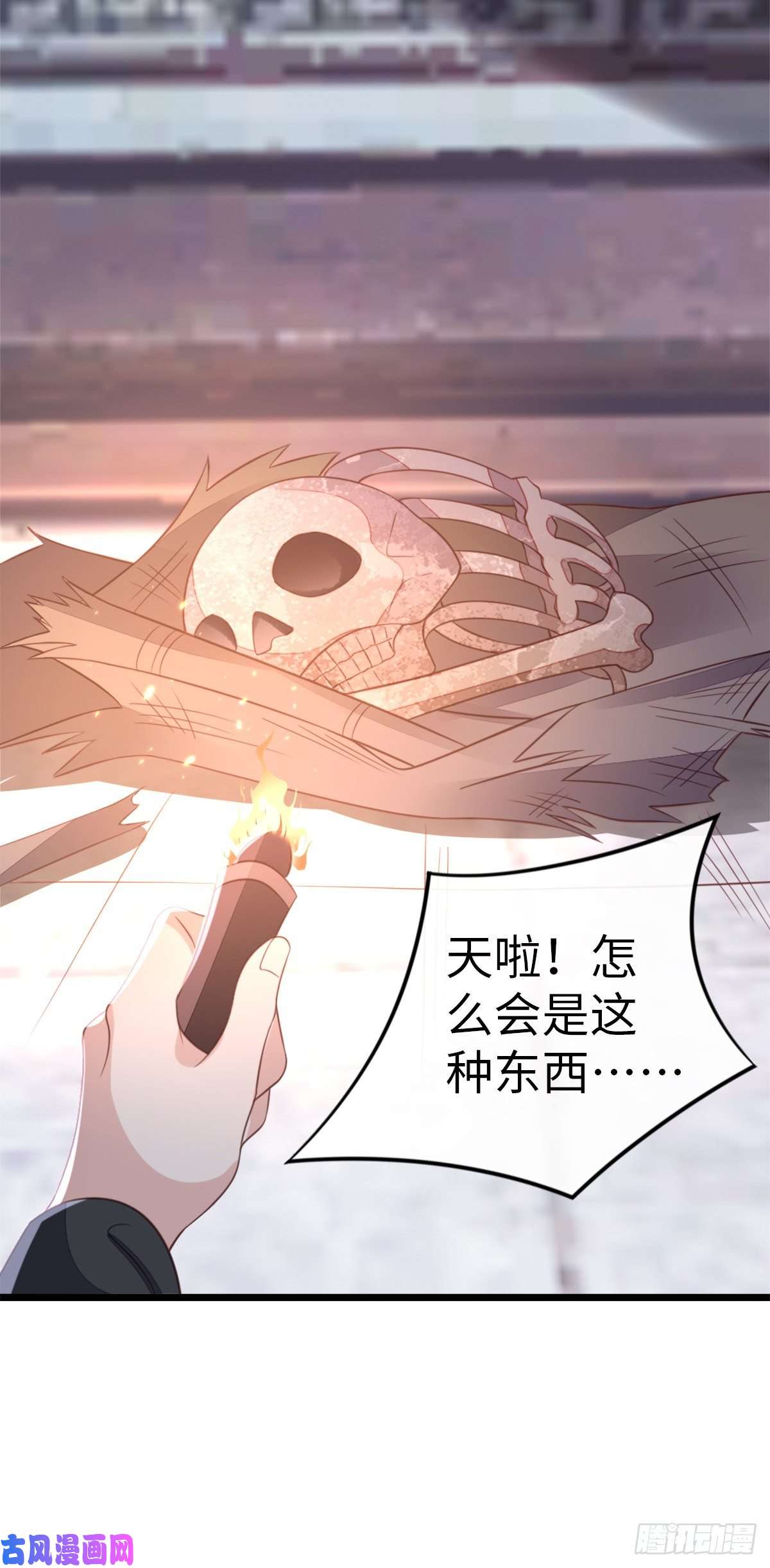 快穿之顶级反派要洗白第89话 惊现故人