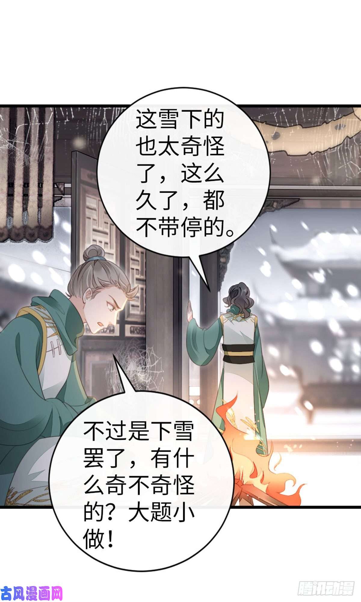 快穿之顶级反派要洗白第89话 惊现故人