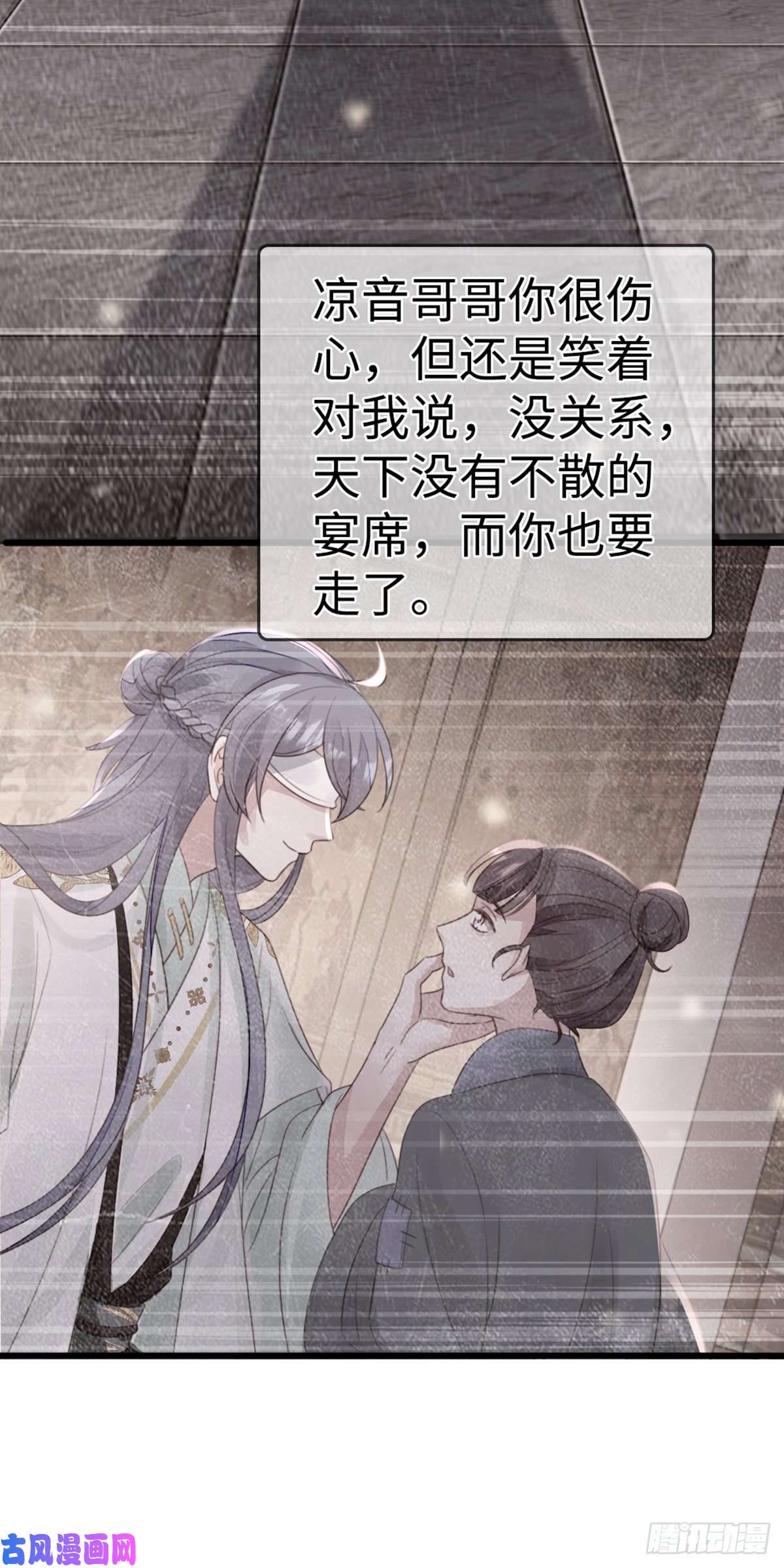 快穿之顶级反派要洗白第90话 身份揭开