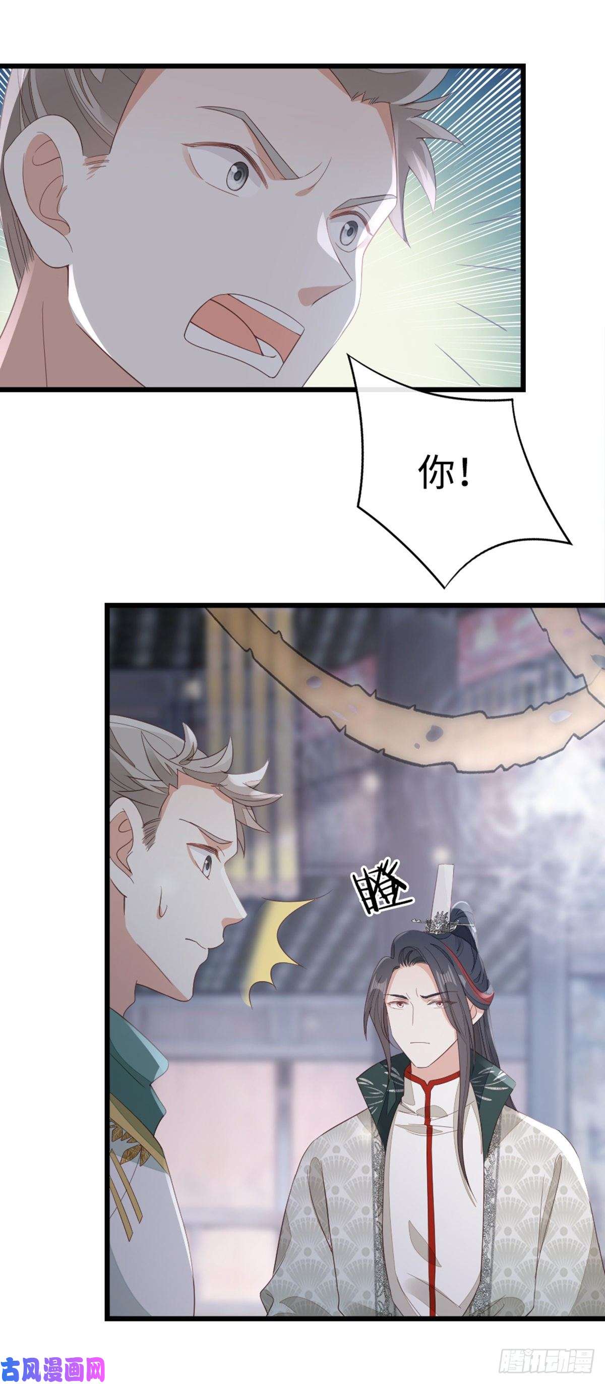 快穿之顶级反派要洗白第90话 身份揭开