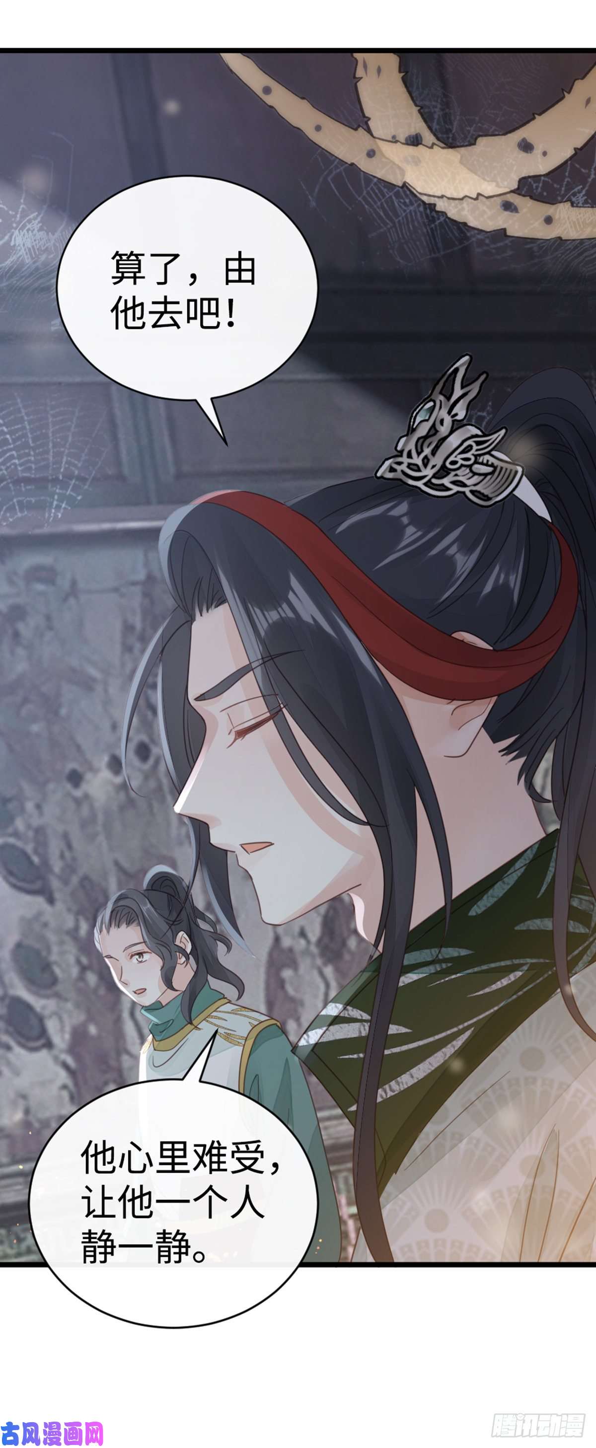 快穿之顶级反派要洗白第91话 强吻