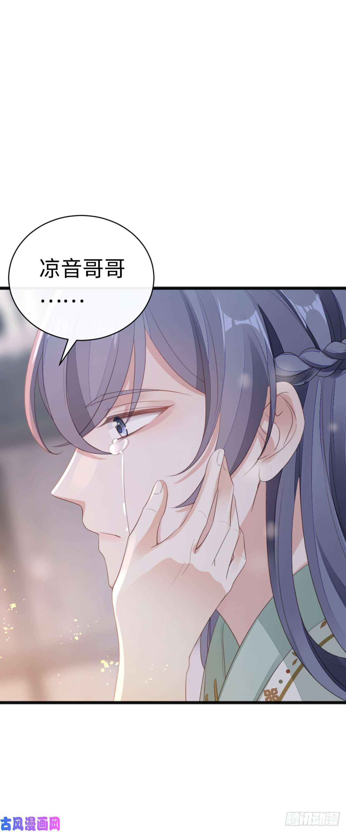 快穿之顶级反派要洗白第91话 强吻