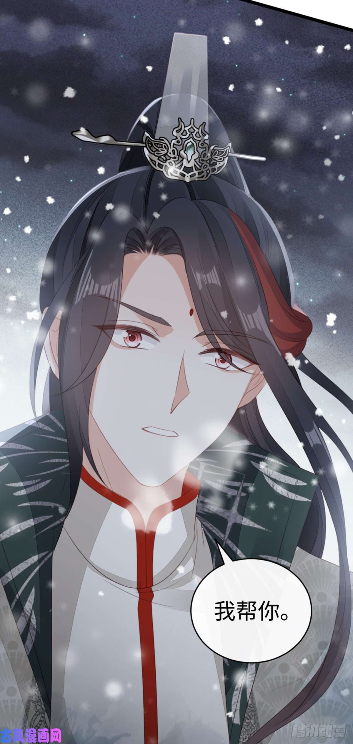 快穿之顶级反派要洗白第91话 强吻