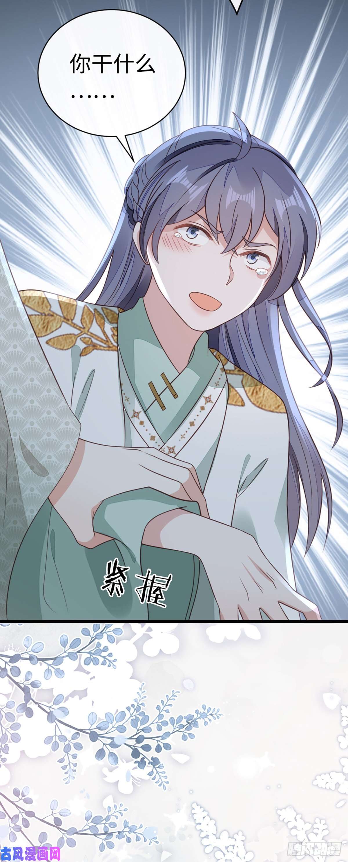 快穿之顶级反派要洗白第91话 强吻