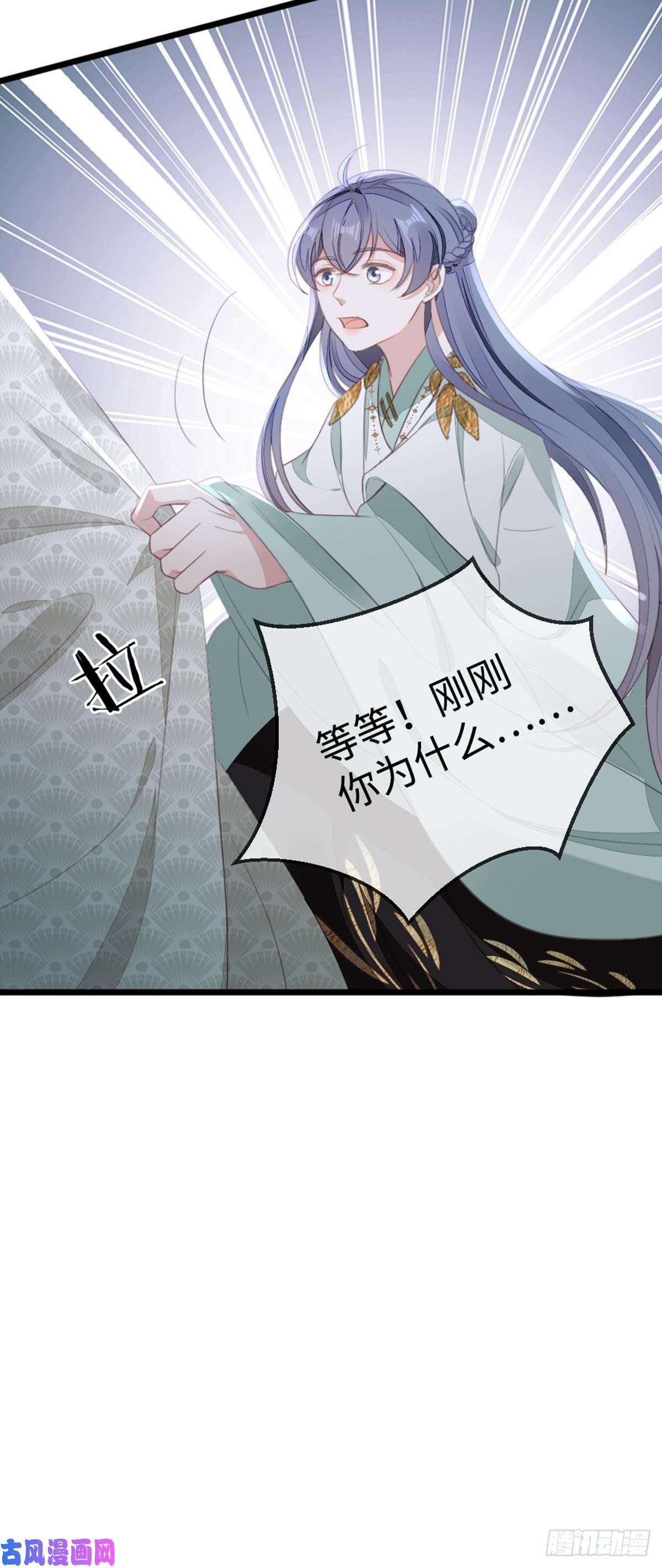 快穿之顶级反派要洗白第92话 口是心非