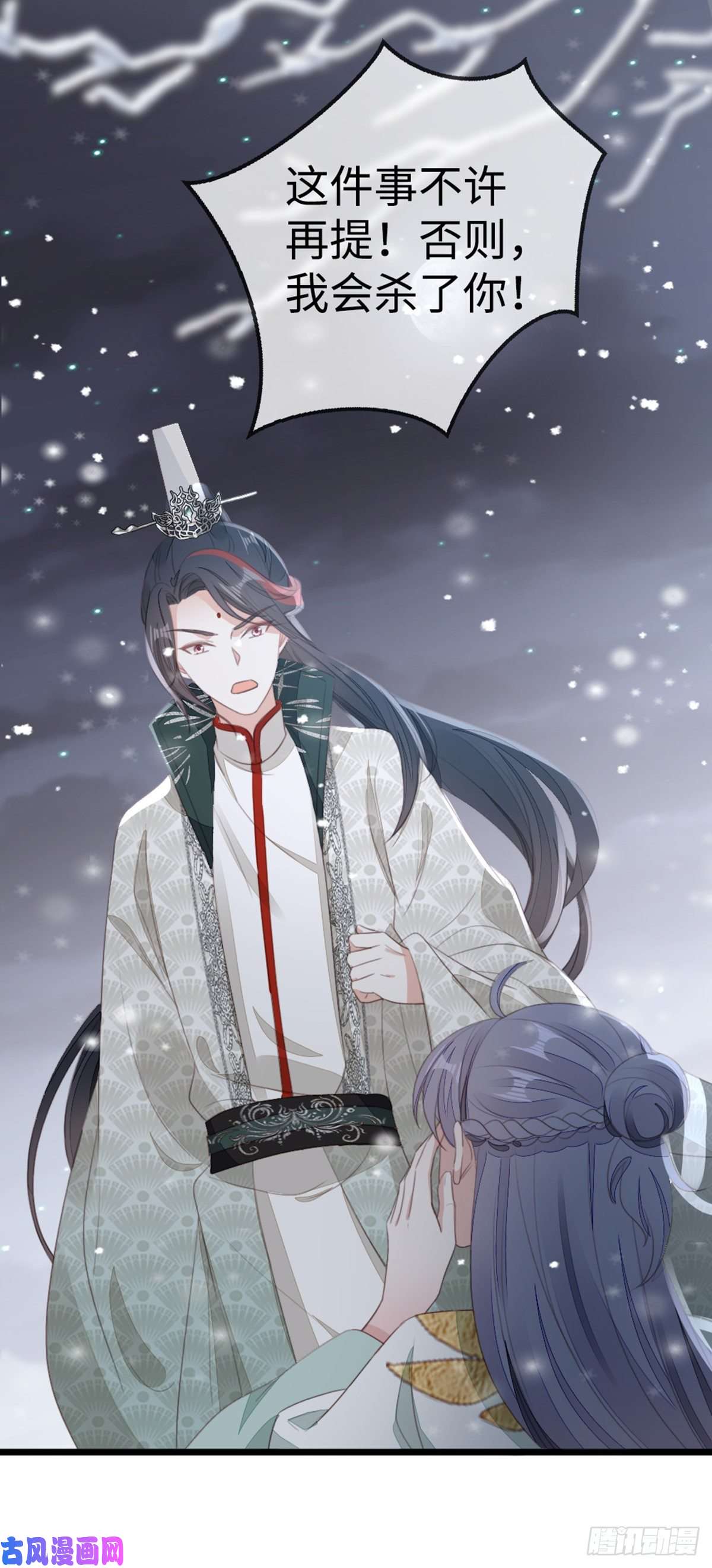 快穿之顶级反派要洗白第92话 口是心非