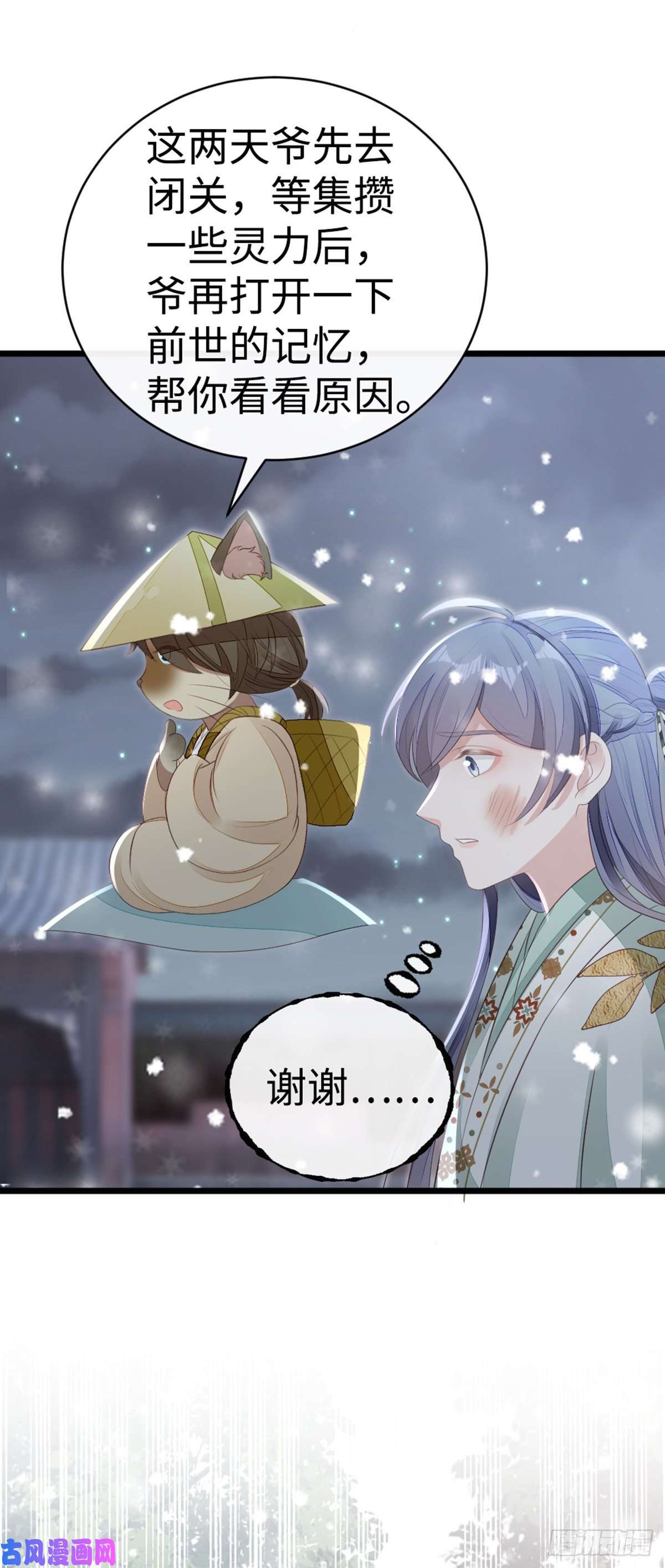 快穿之顶级反派要洗白第92话 口是心非