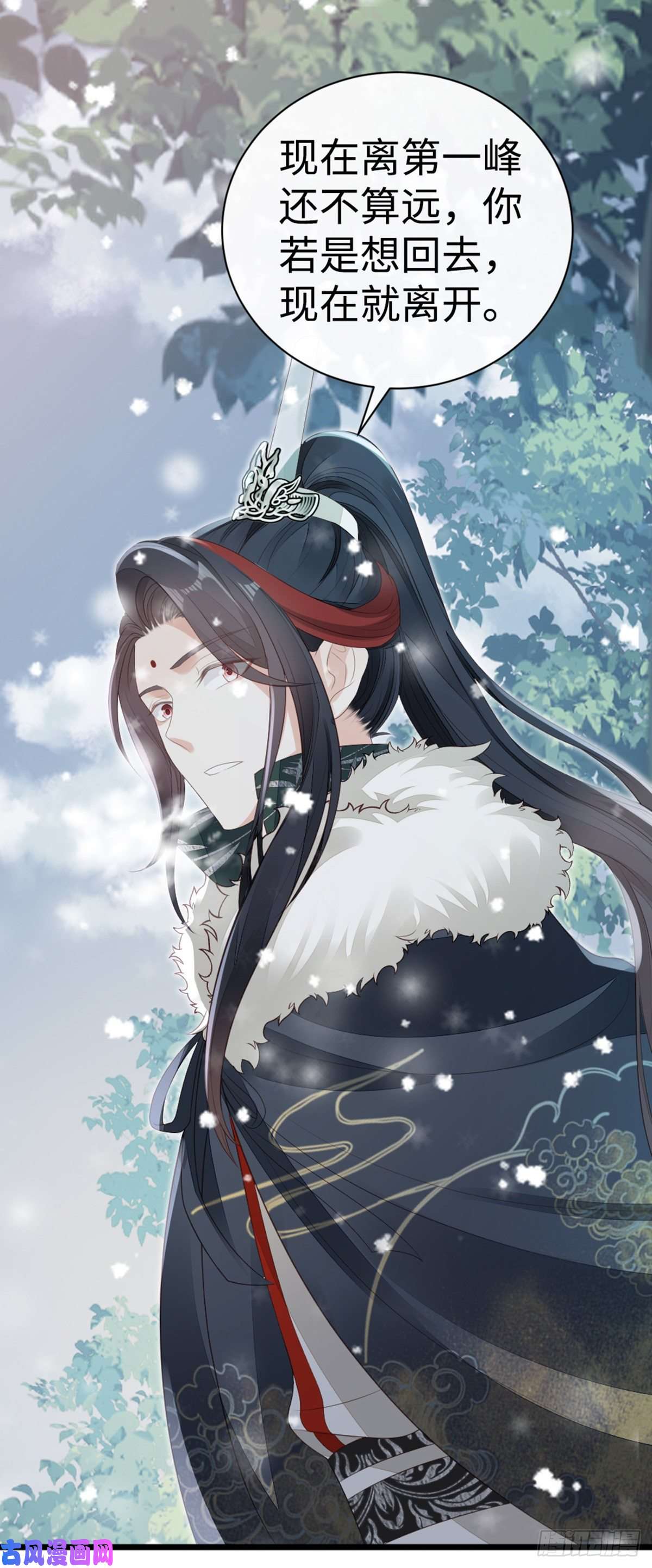 快穿之顶级反派要洗白第92话 口是心非