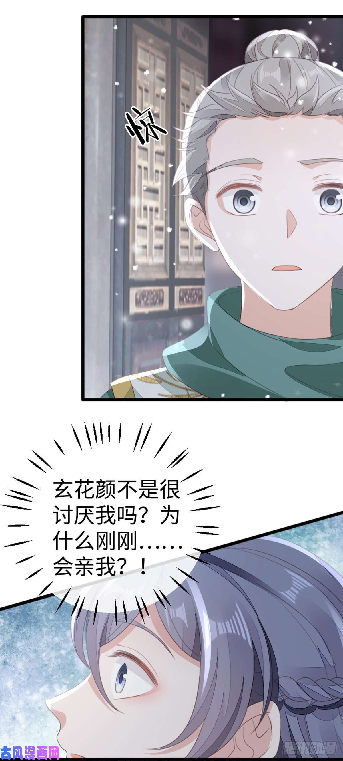 快穿之顶级反派要洗白第92话 口是心非