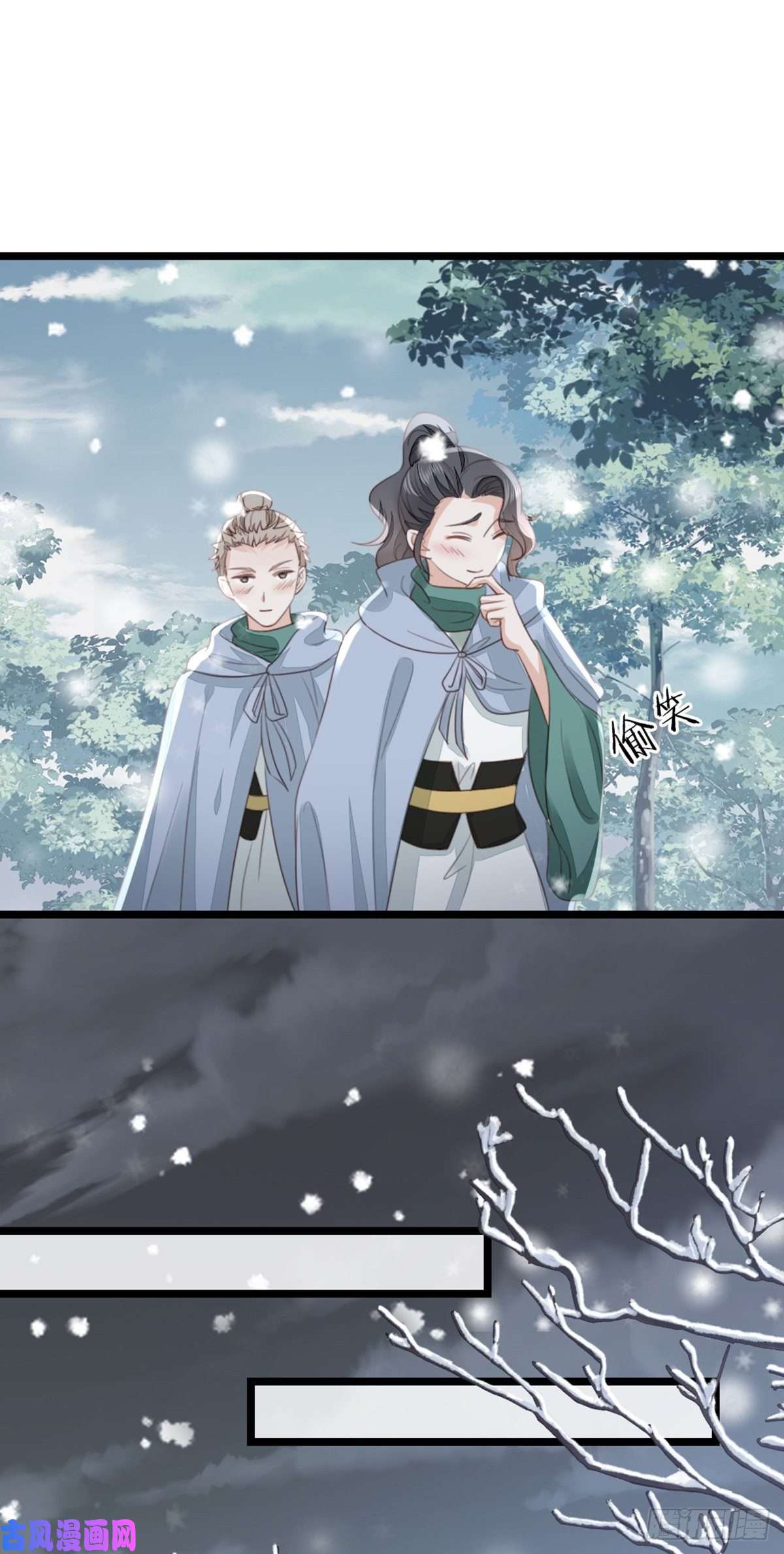 快穿之顶级反派要洗白第93话 白云城