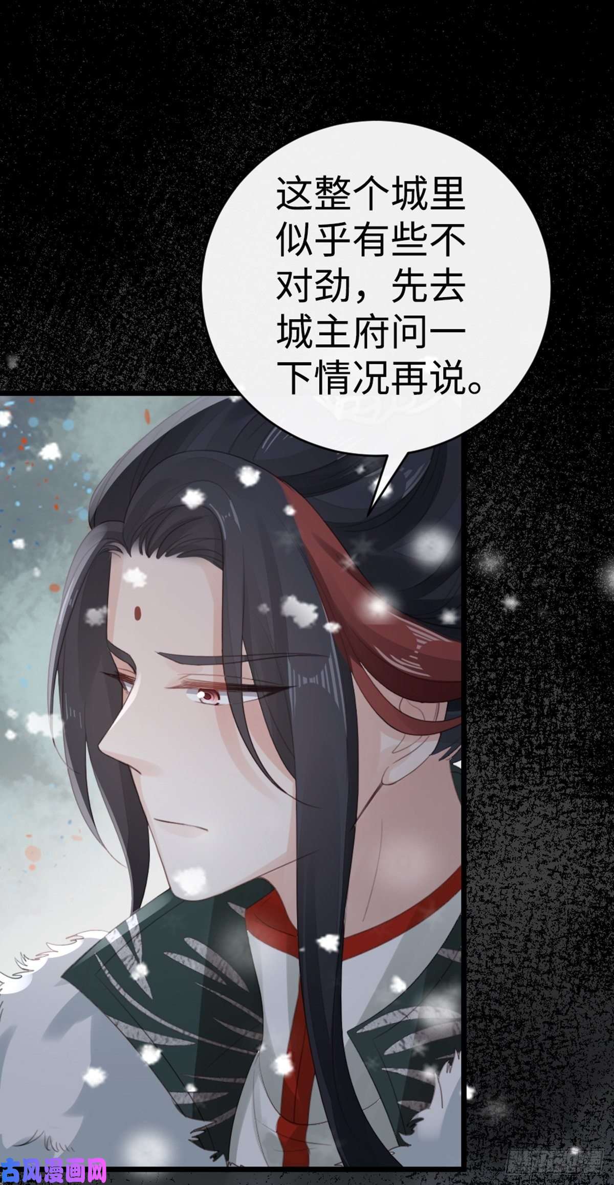 快穿之顶级反派要洗白第93话 白云城