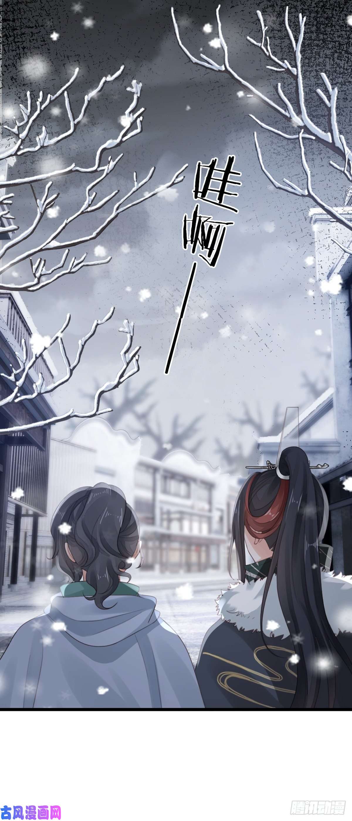 快穿之顶级反派要洗白第93话 白云城
