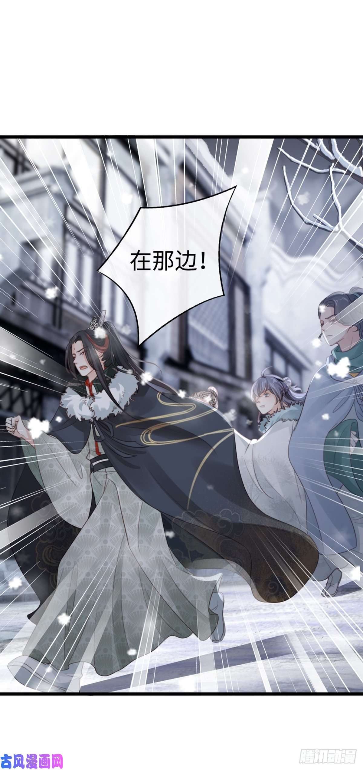 快穿之顶级反派要洗白第93话 白云城