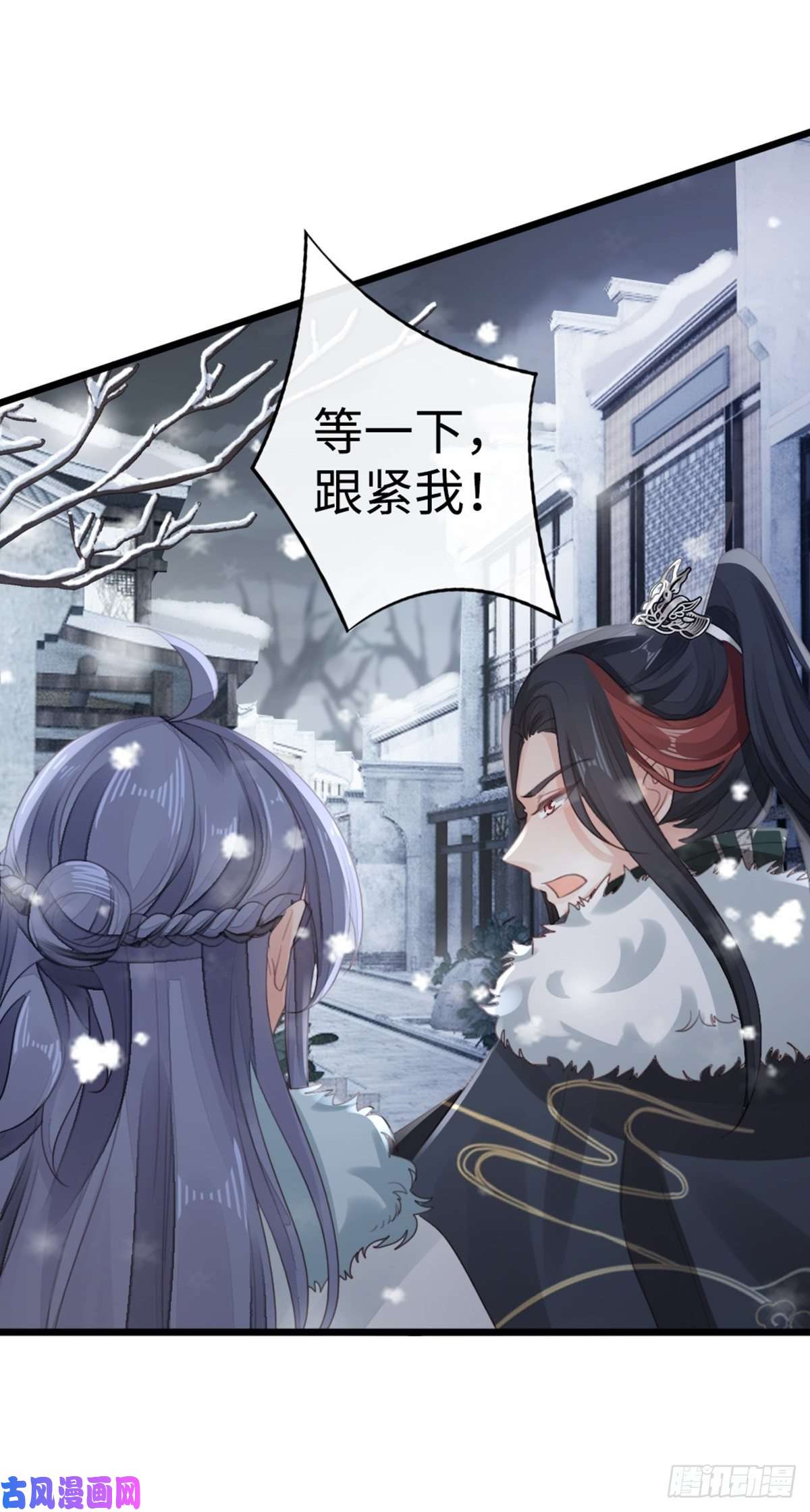 快穿之顶级反派要洗白第93话 白云城