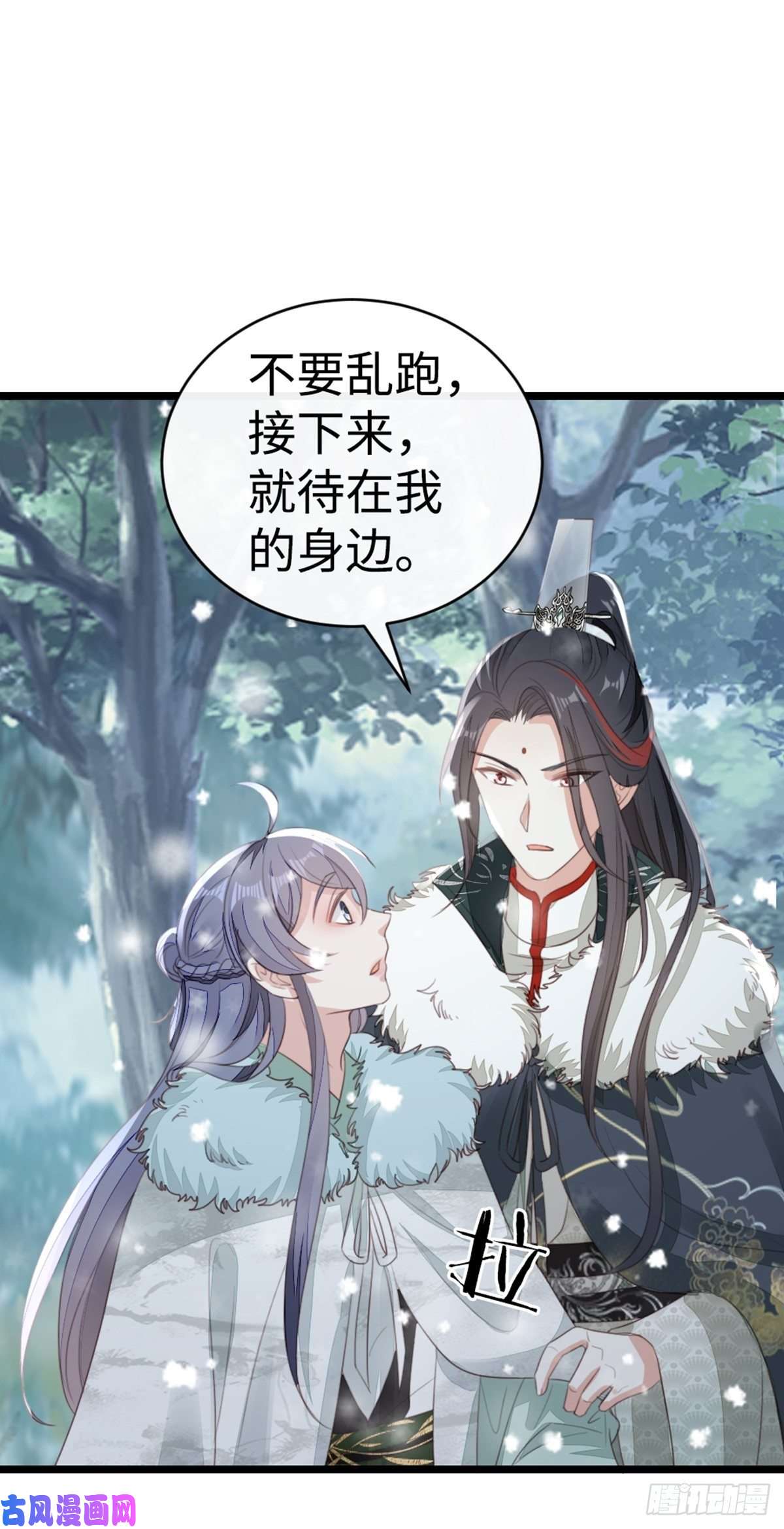 快穿之顶级反派要洗白第93话 白云城