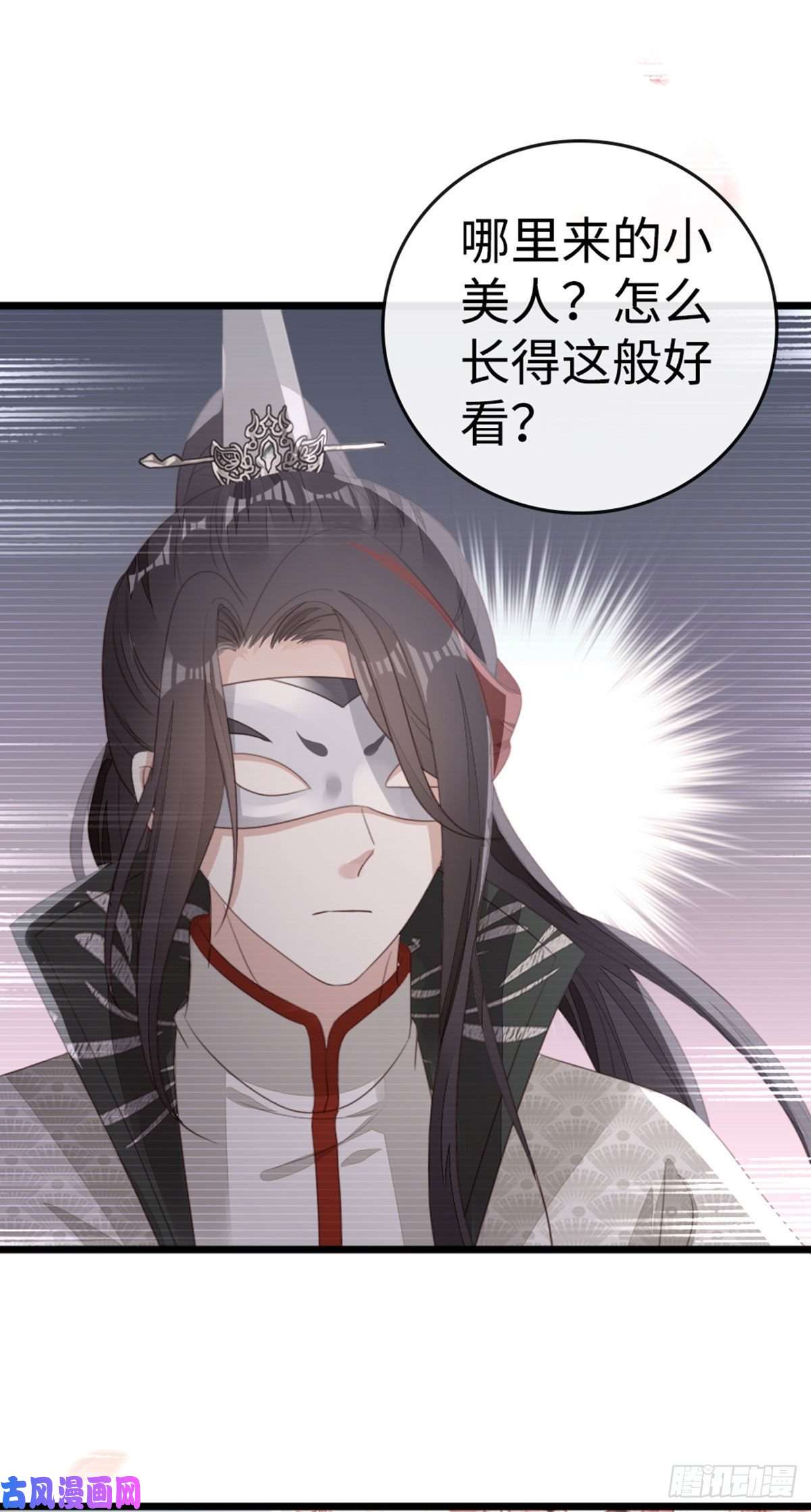 快穿之顶级反派要洗白第93话 白云城