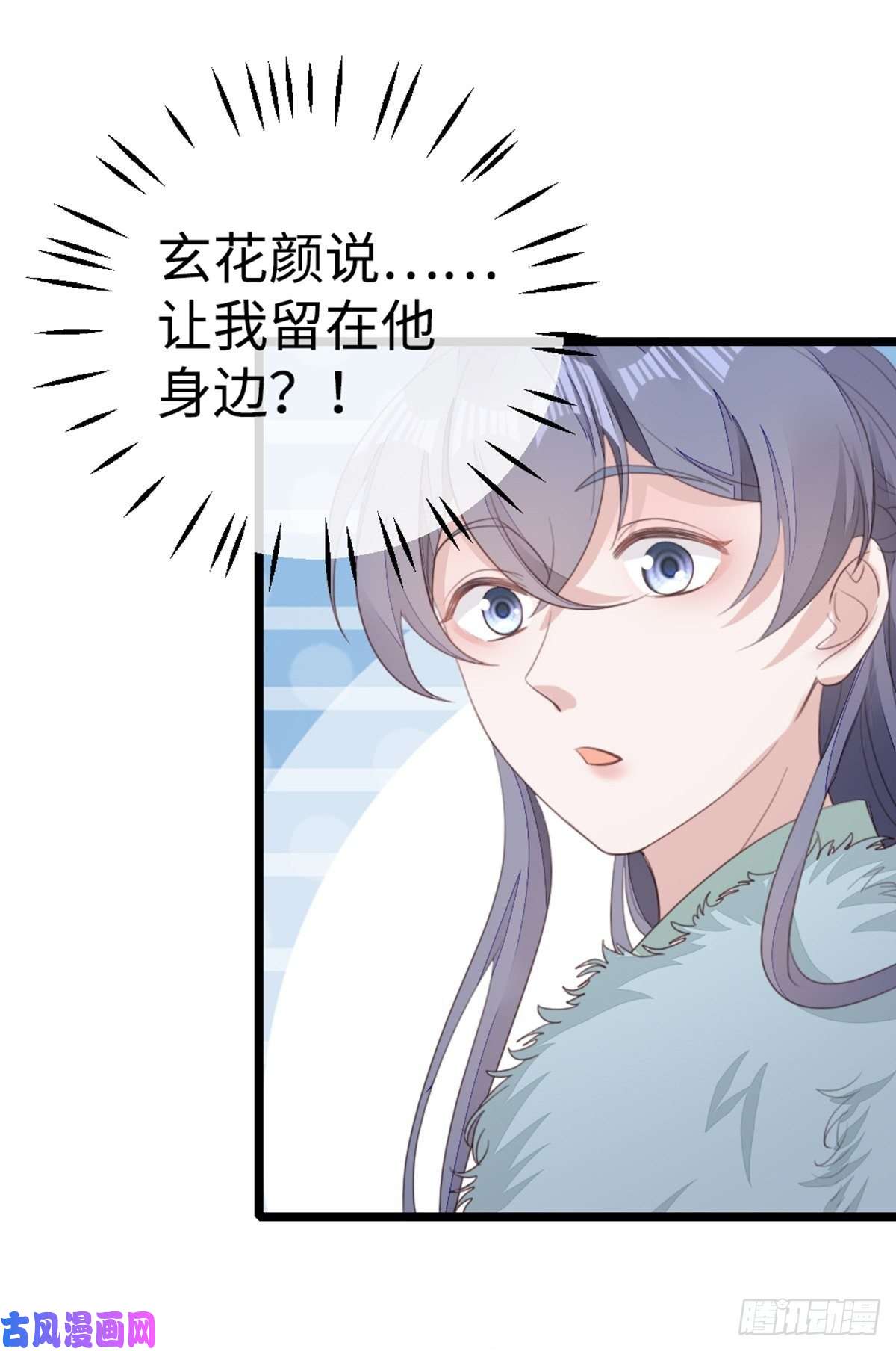 快穿之顶级反派要洗白第93话 白云城