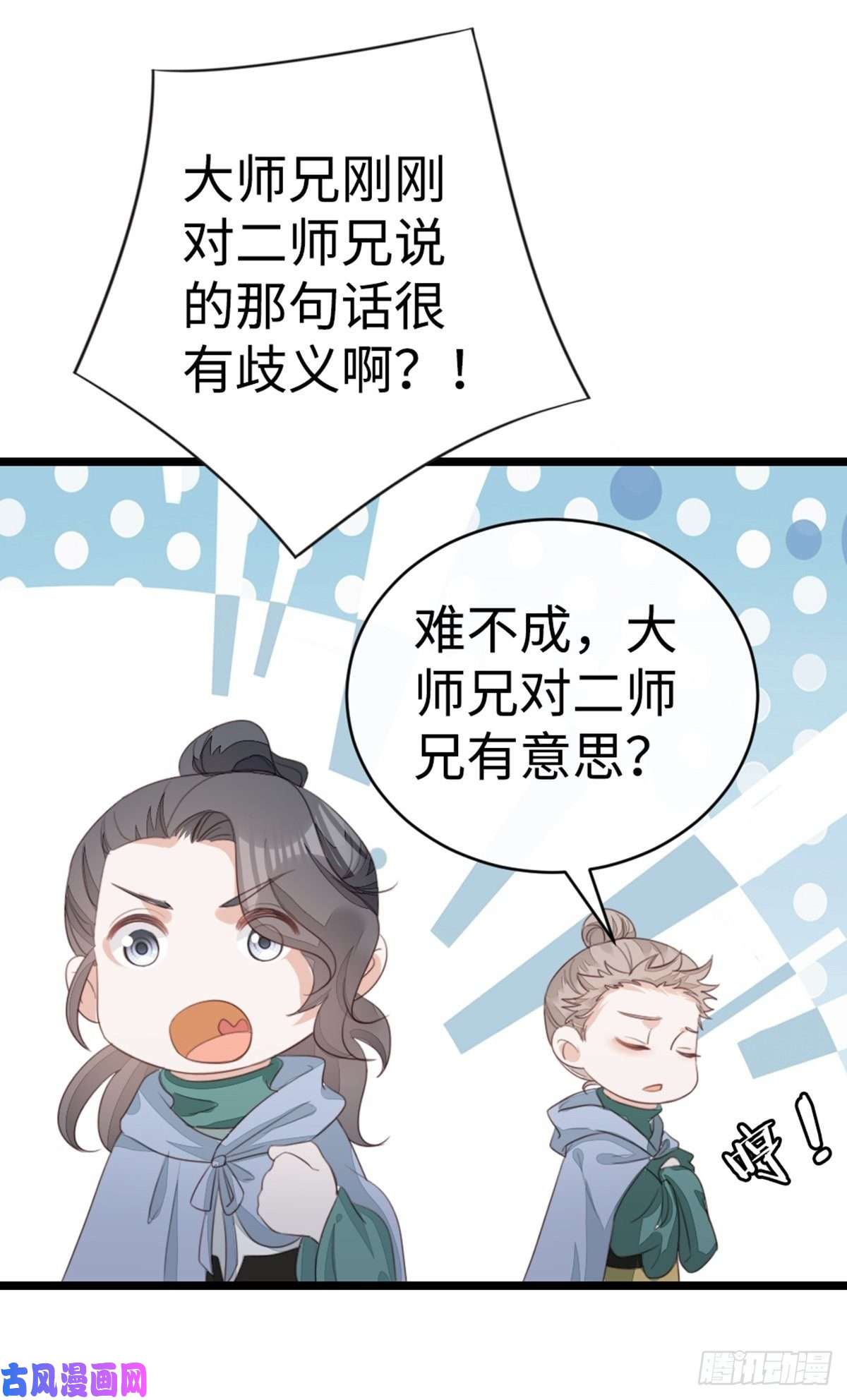 快穿之顶级反派要洗白第93话 白云城