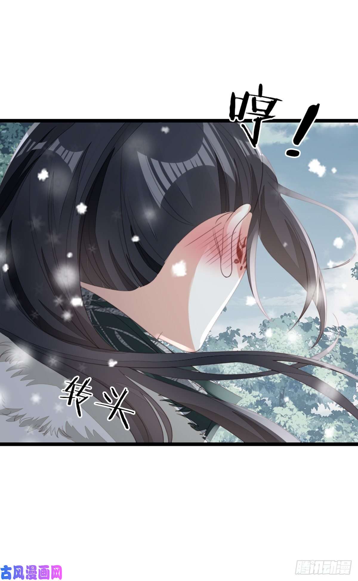 快穿之顶级反派要洗白第93话 白云城