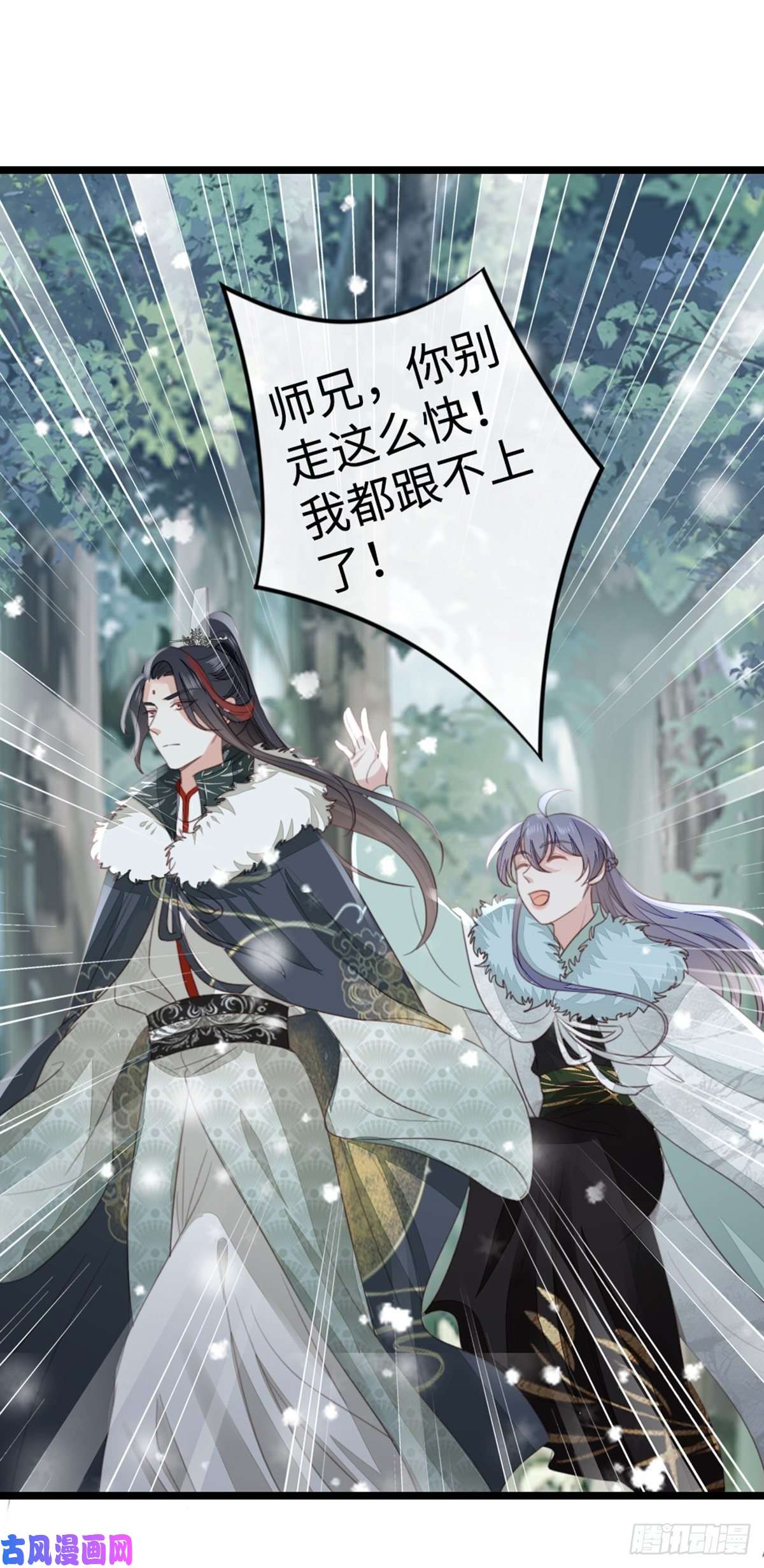 快穿之顶级反派要洗白第93话 白云城